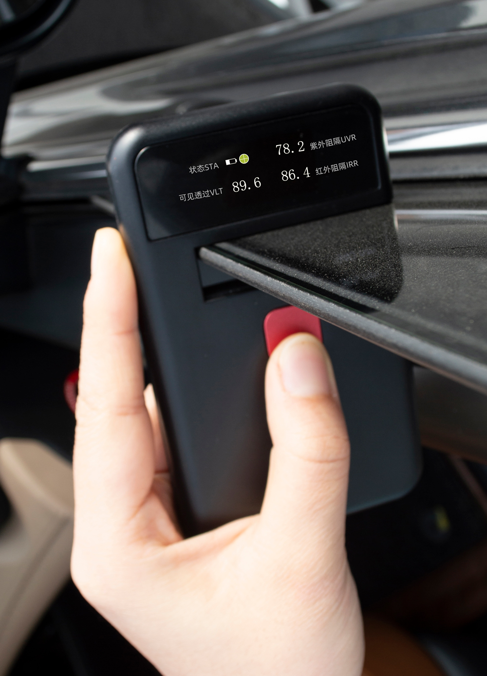 彩谱光泽度仪DG60系列