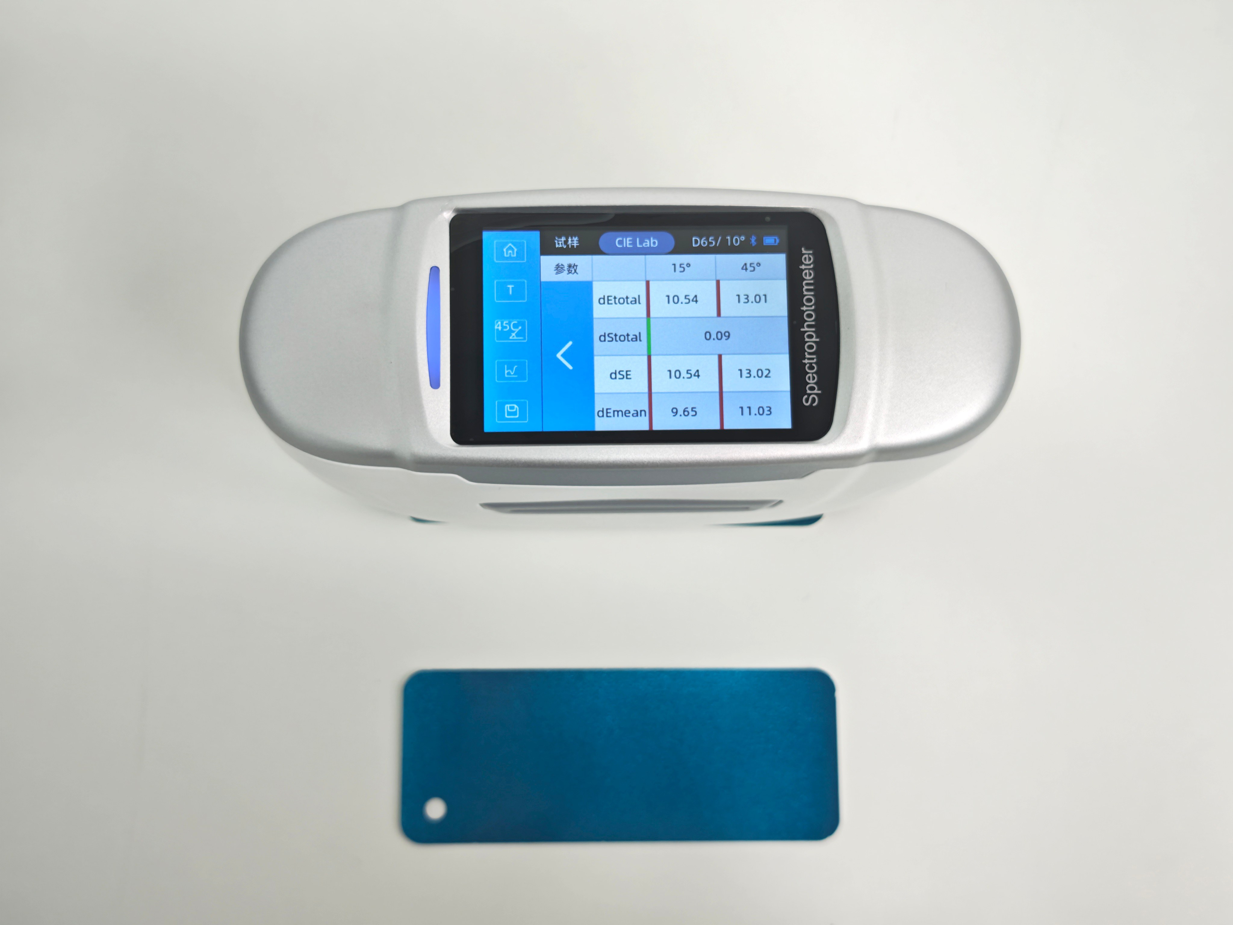 多角度色差仪测量