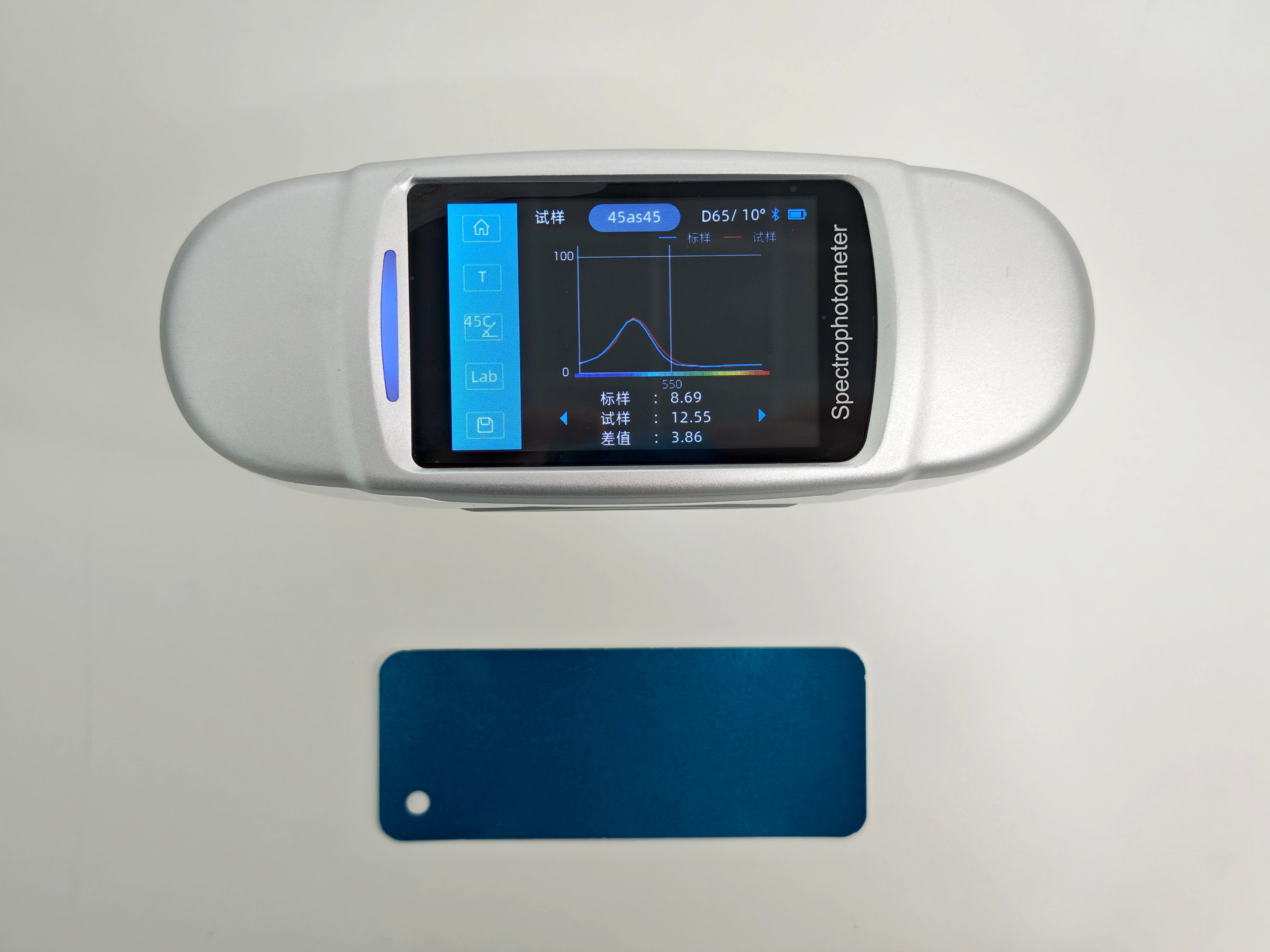 多角度色差仪测量