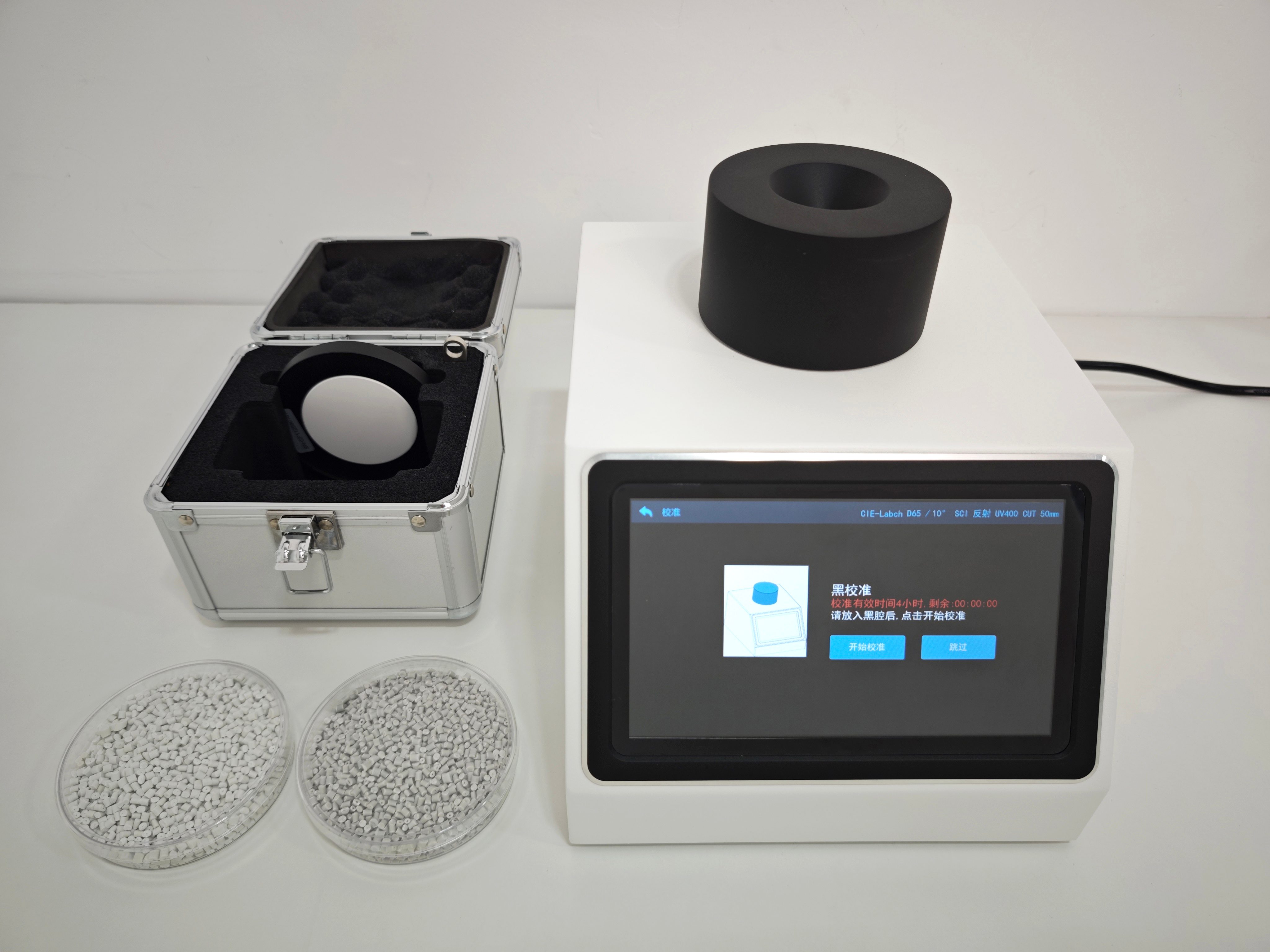 彩谱DS80大口径台式色差仪黑校准