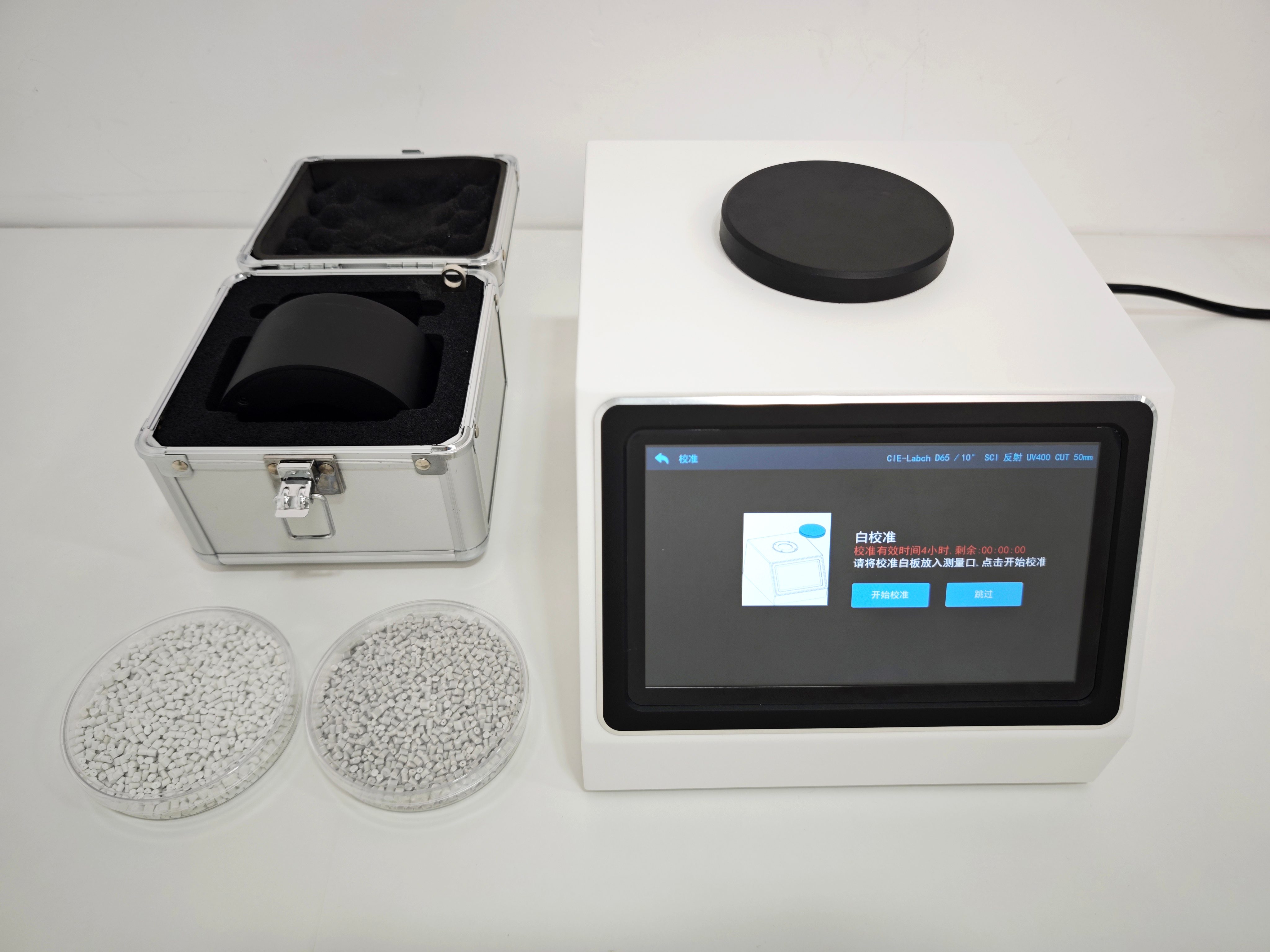 彩谱DS80大口径台式色差仪白校准