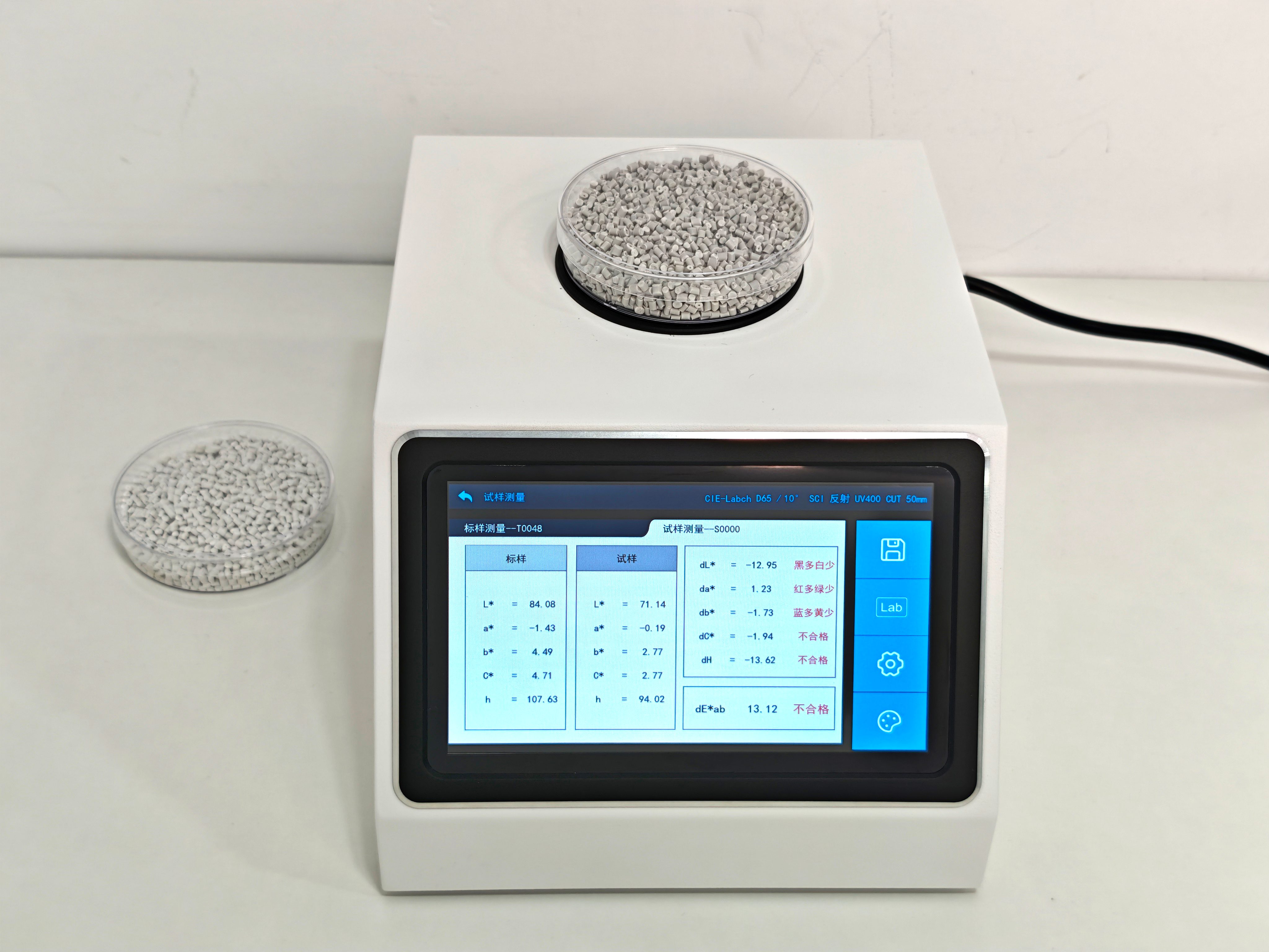 彩谱DS80大口径台式色差仪测量试样