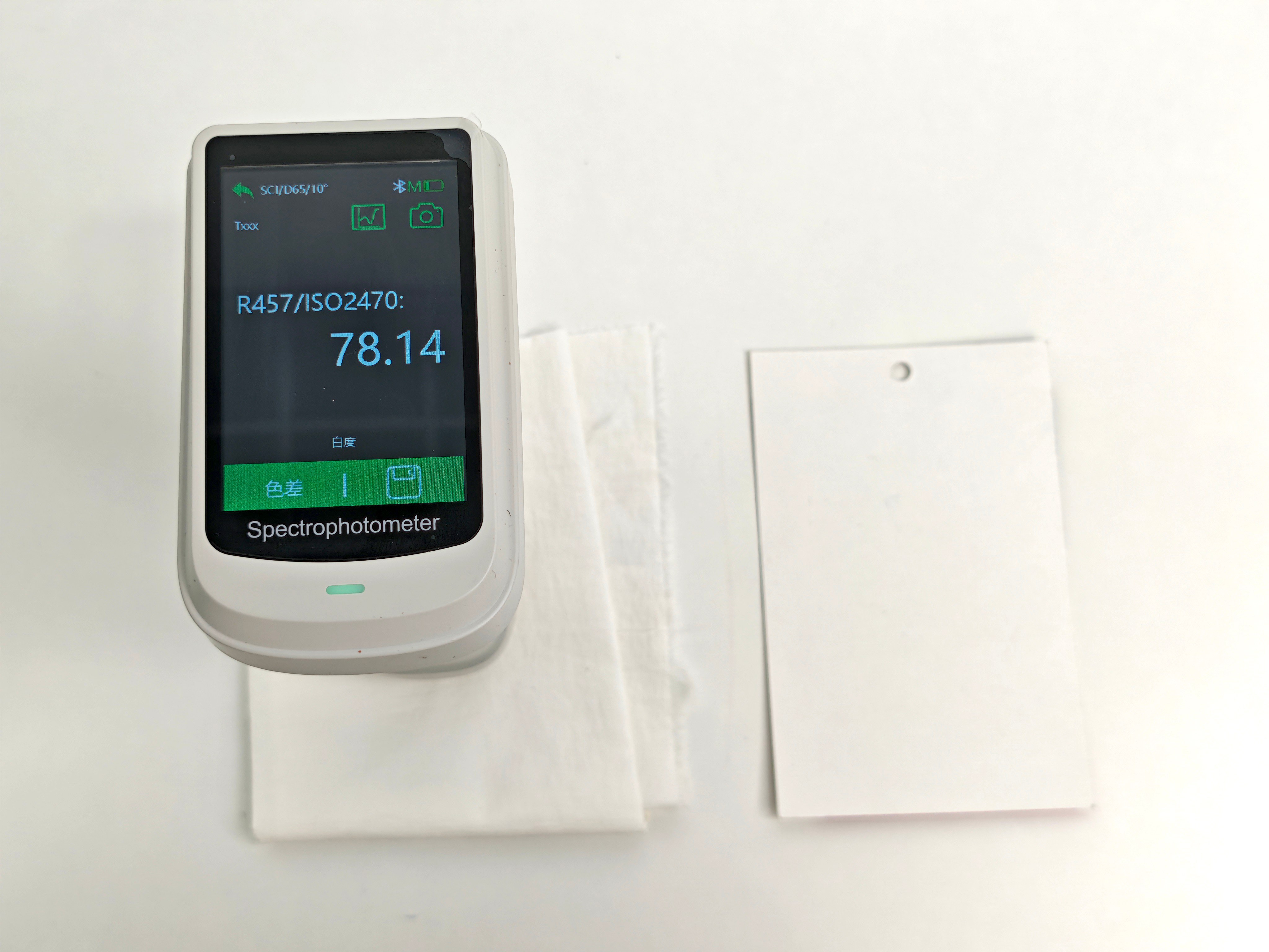 彩谱白布测量