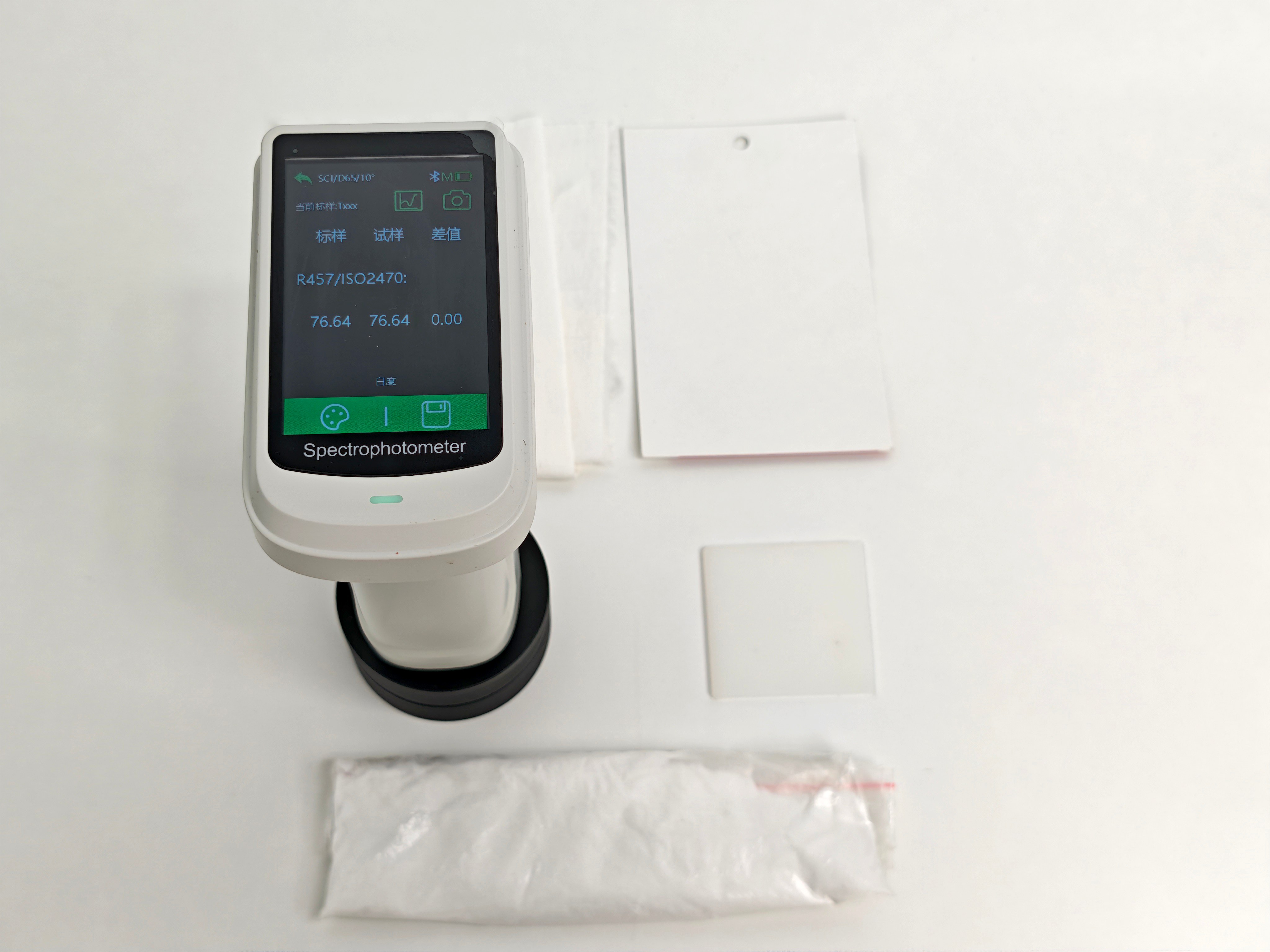 彩谱白粉试样测量