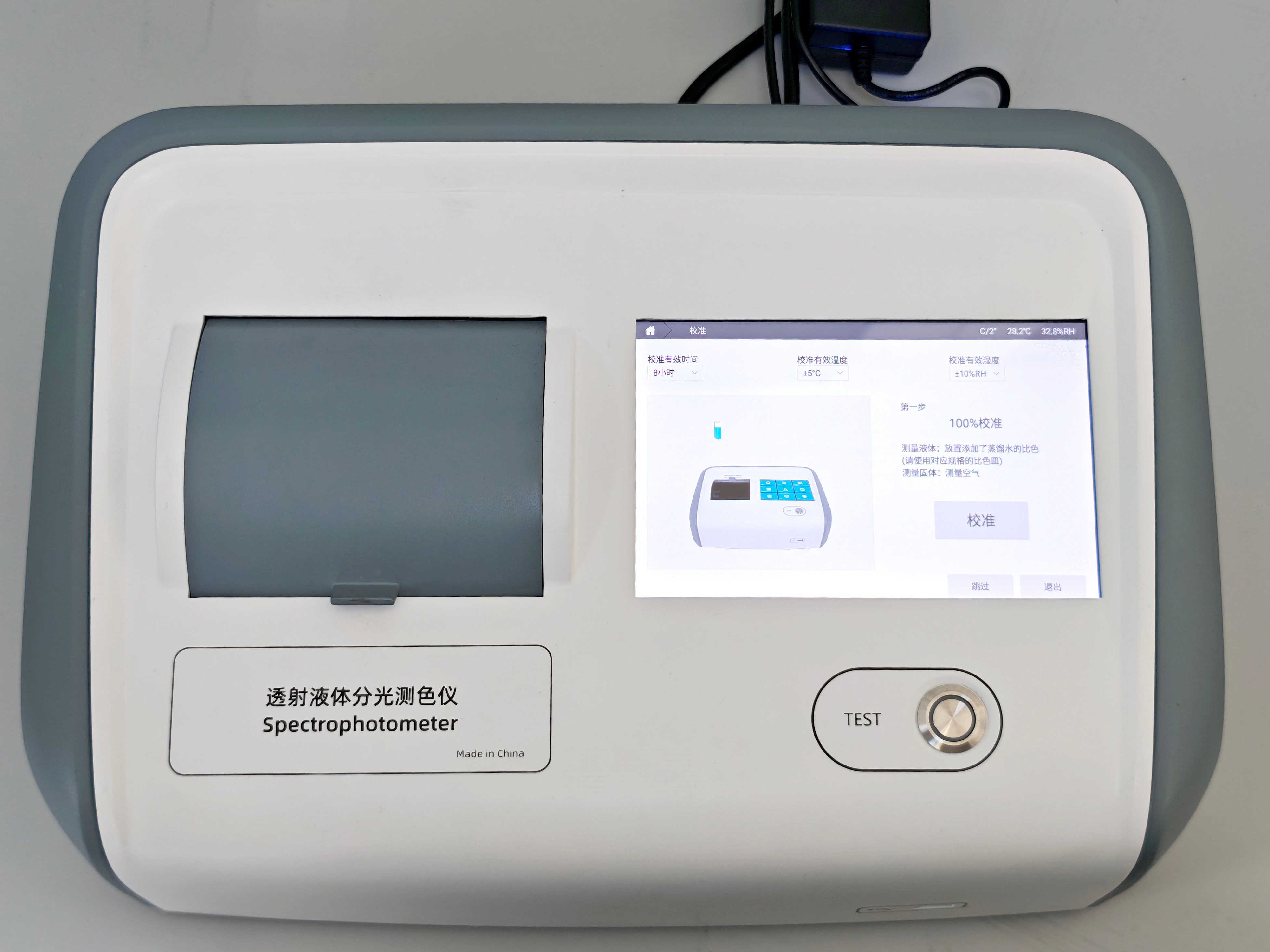 彩谱DS-816N蒸馏水校准2