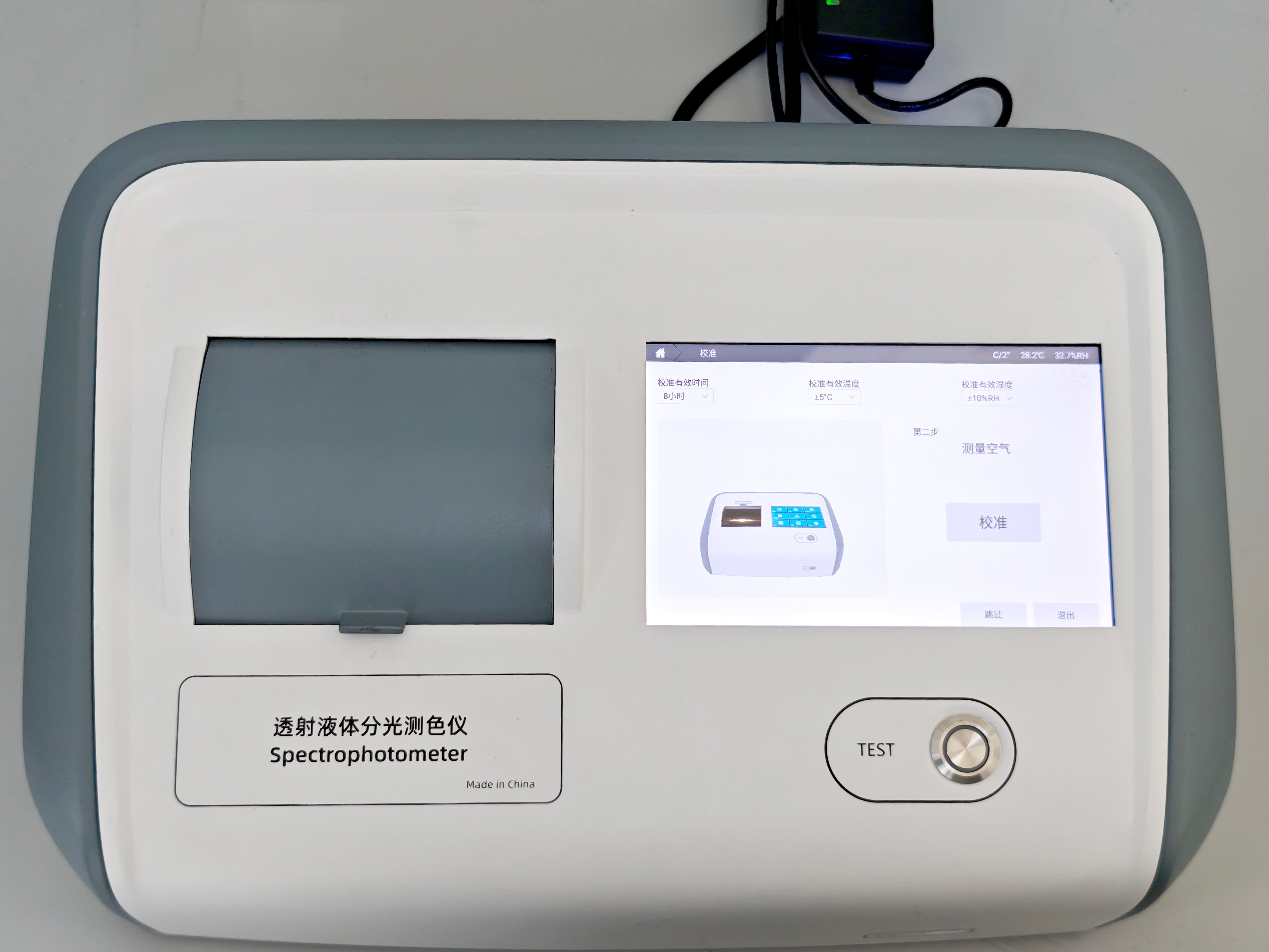 彩谱DS-816N空气校准