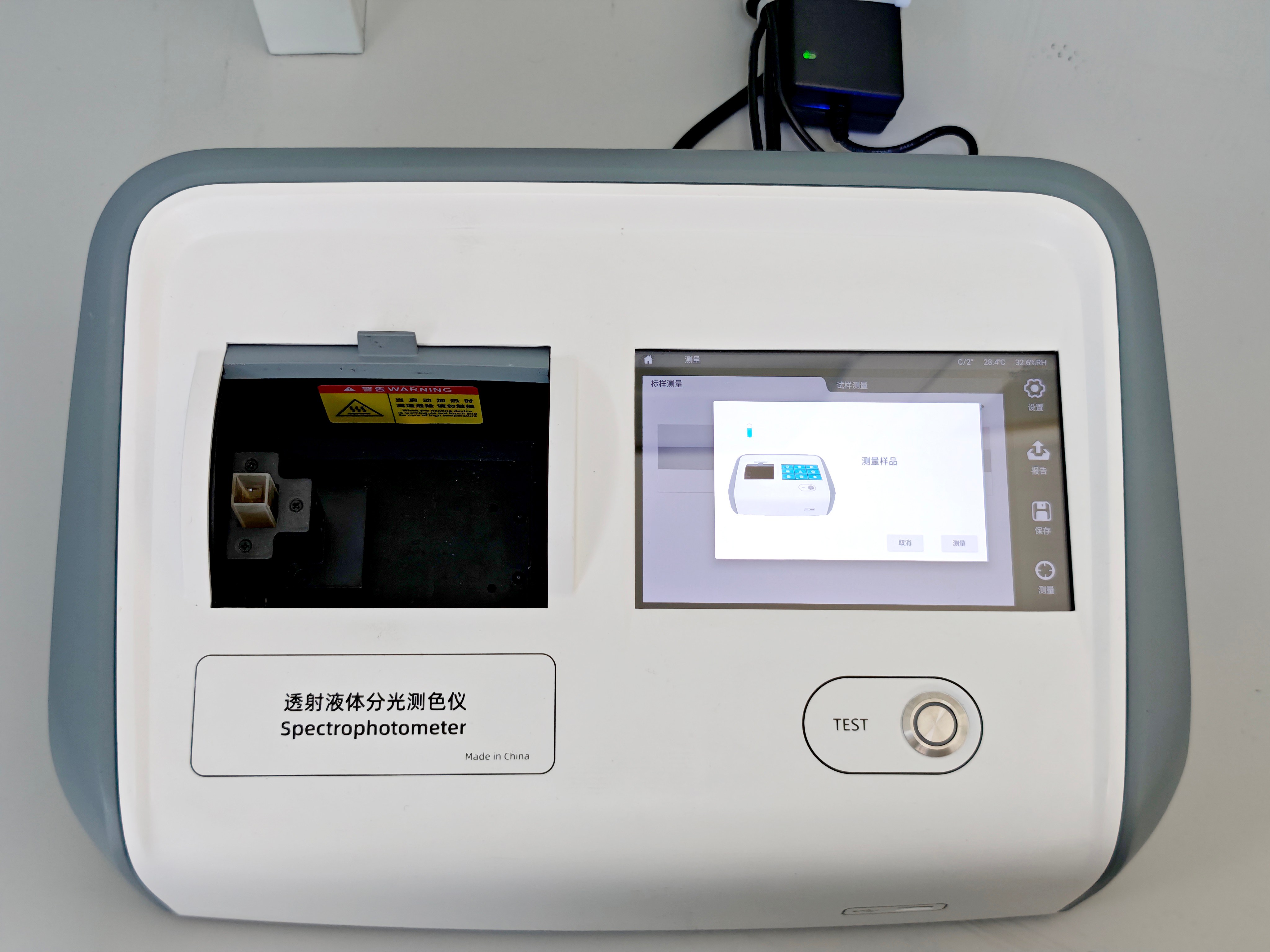 彩谱DS-816N测量样品