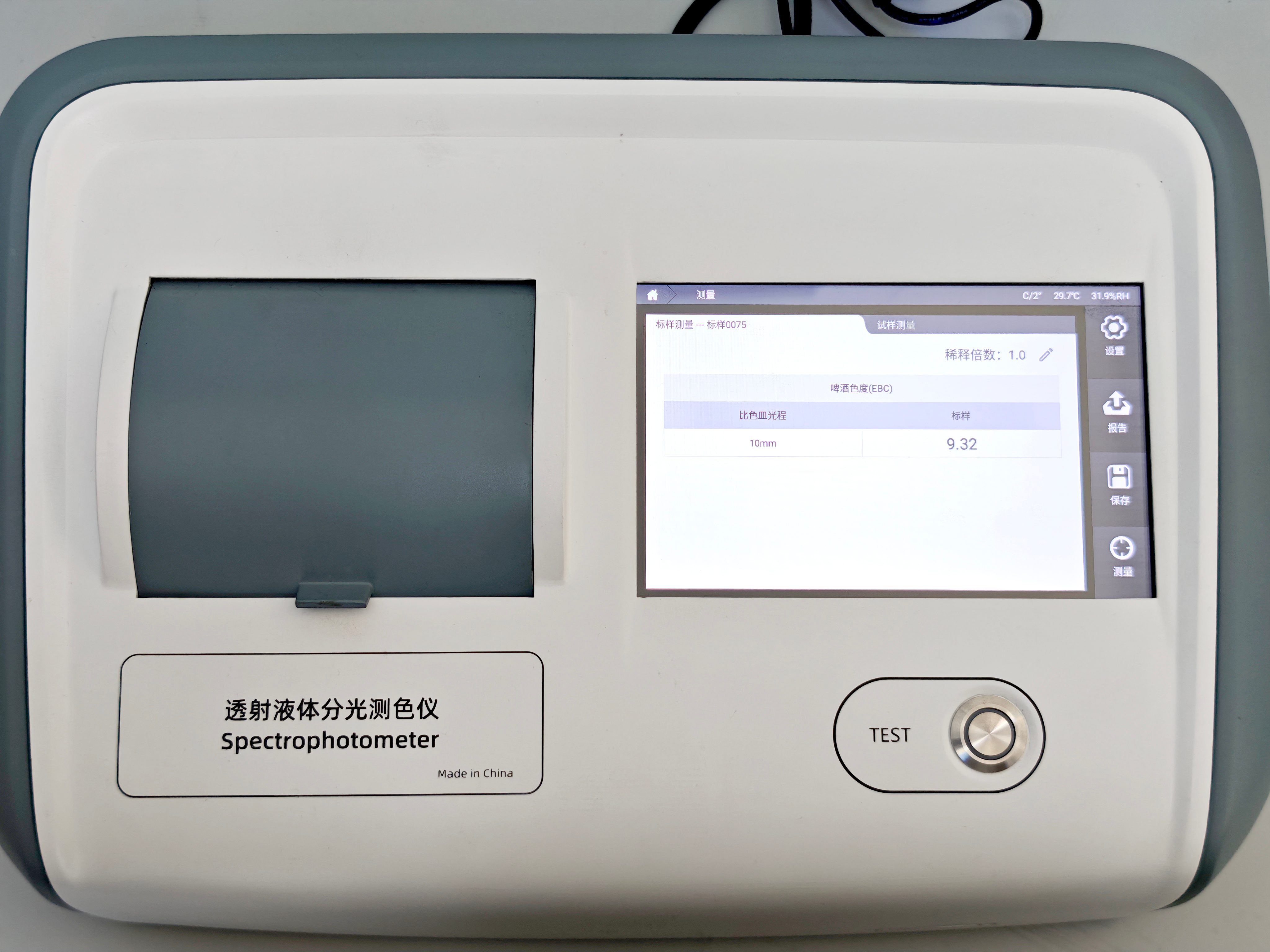 彩谱DS-816N测量样品数据