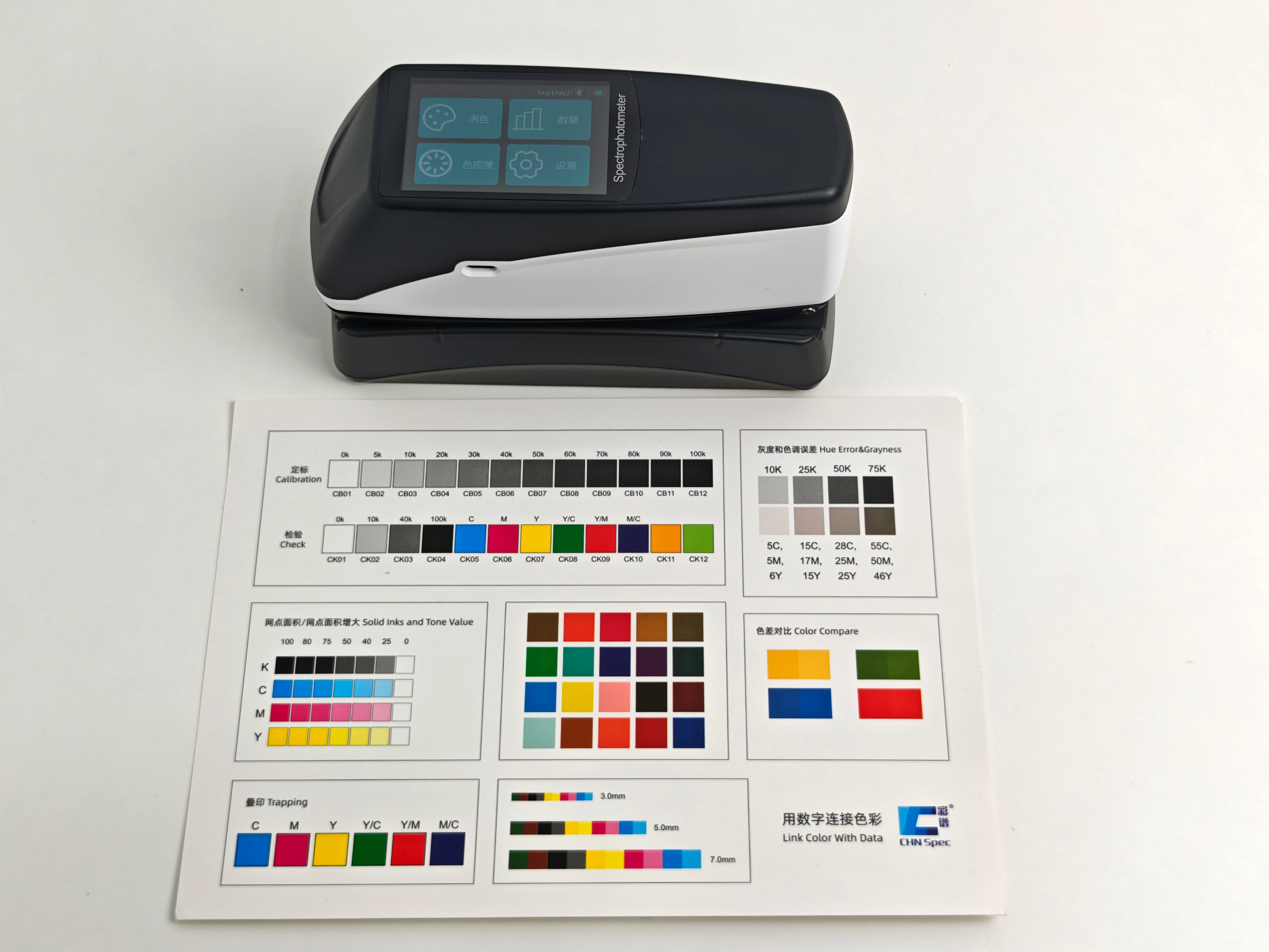 密度仪样品准备