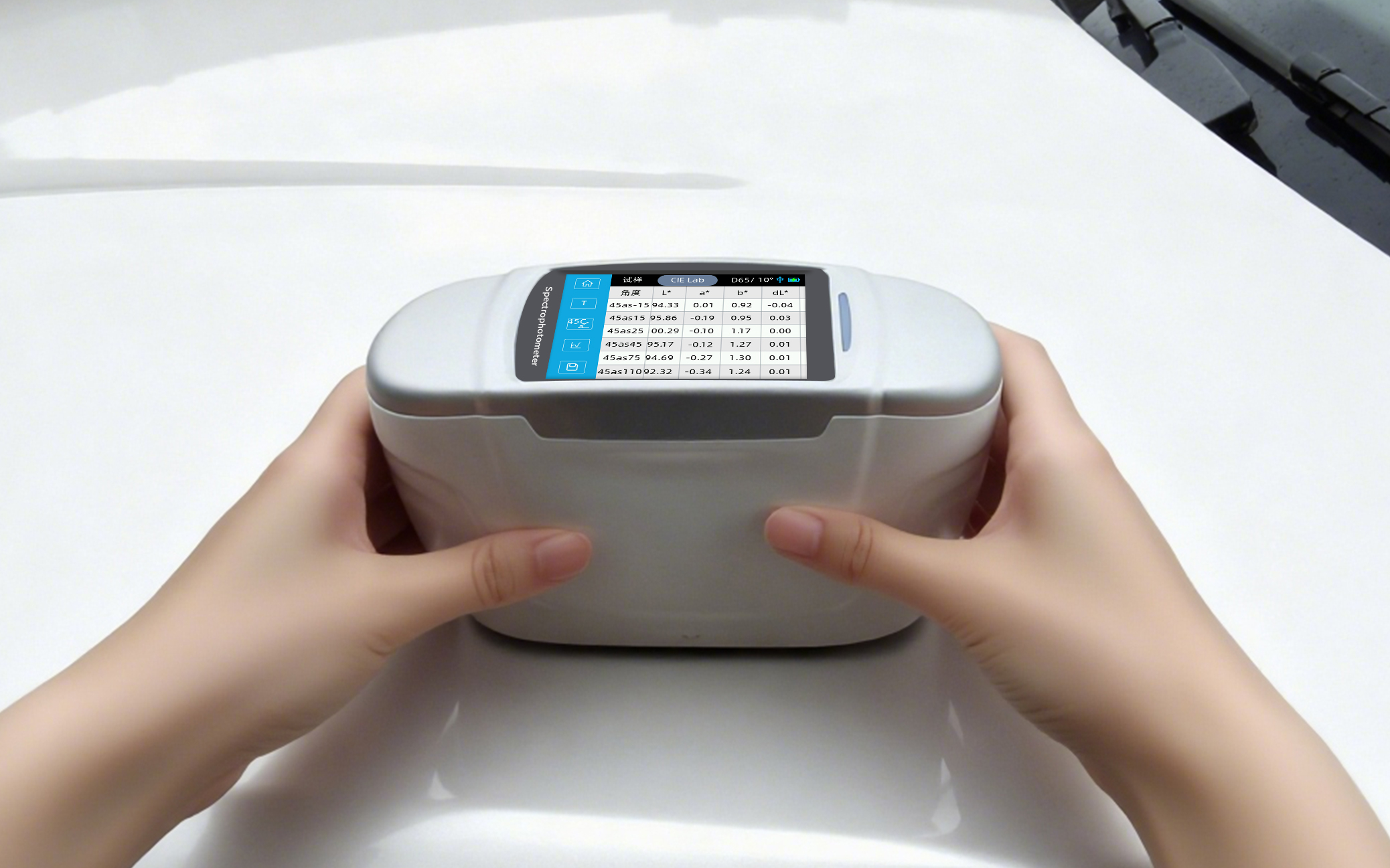 彩谱色差仪