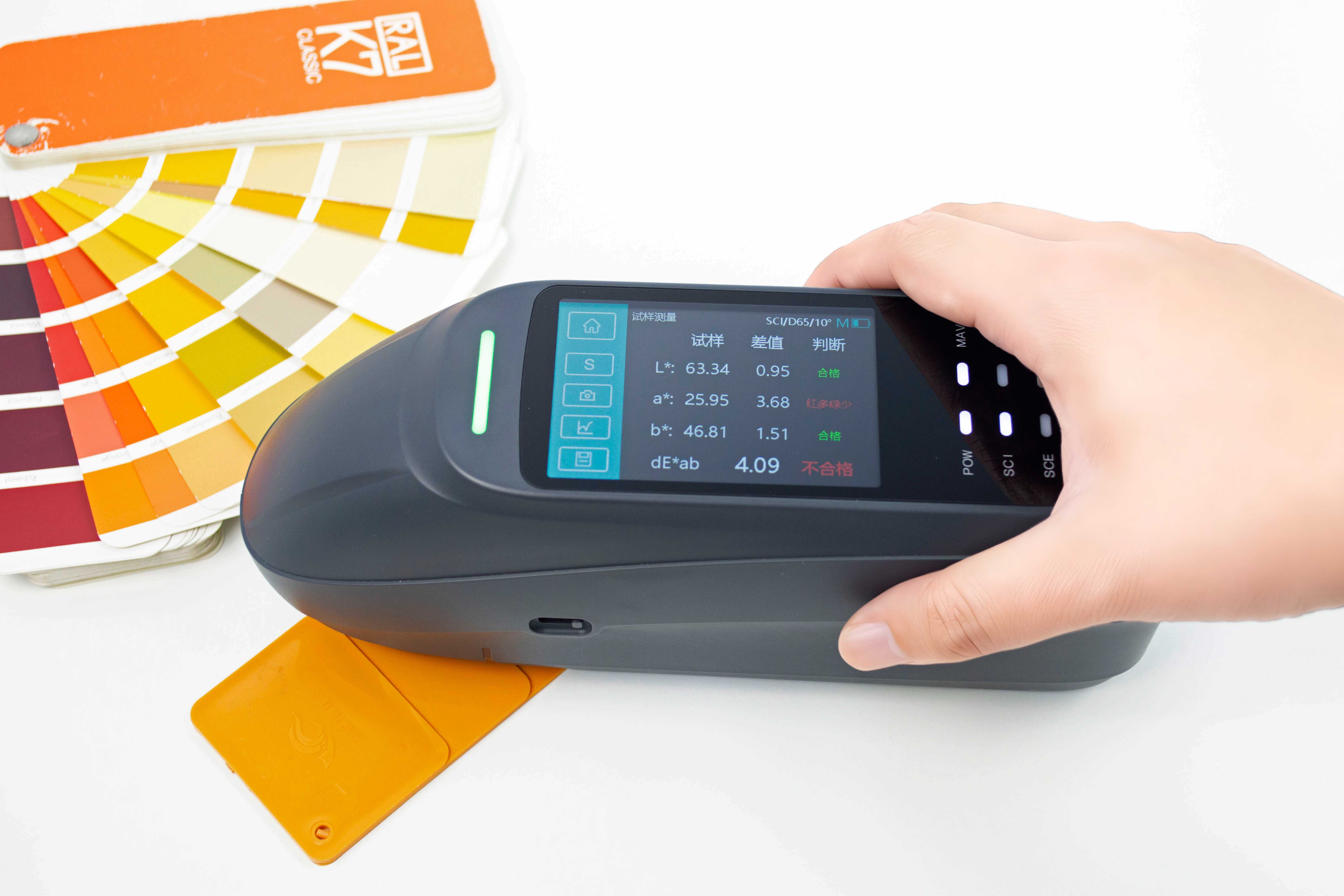 DC-26D分光测色仪