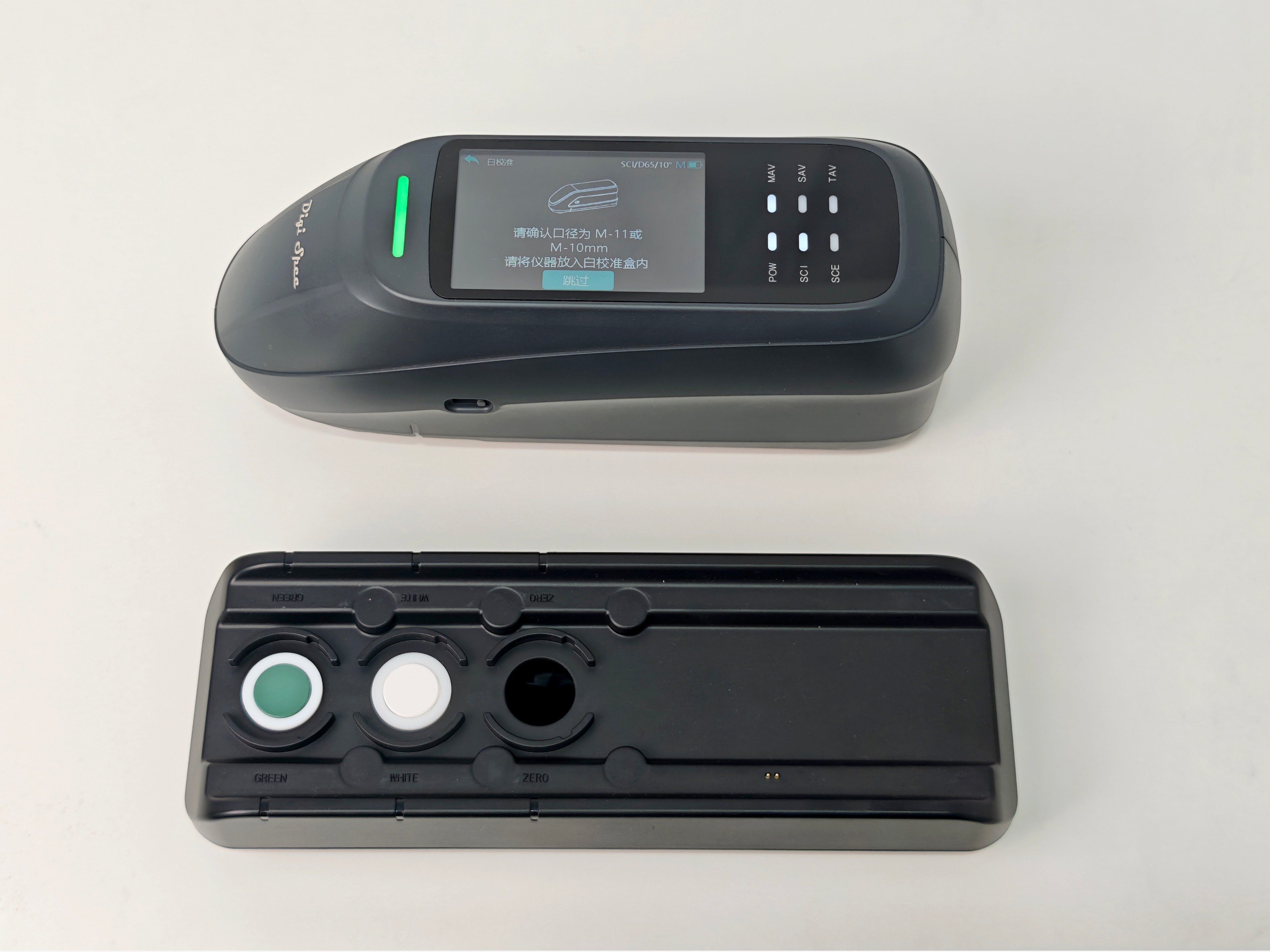 彩谱色差仪白校准