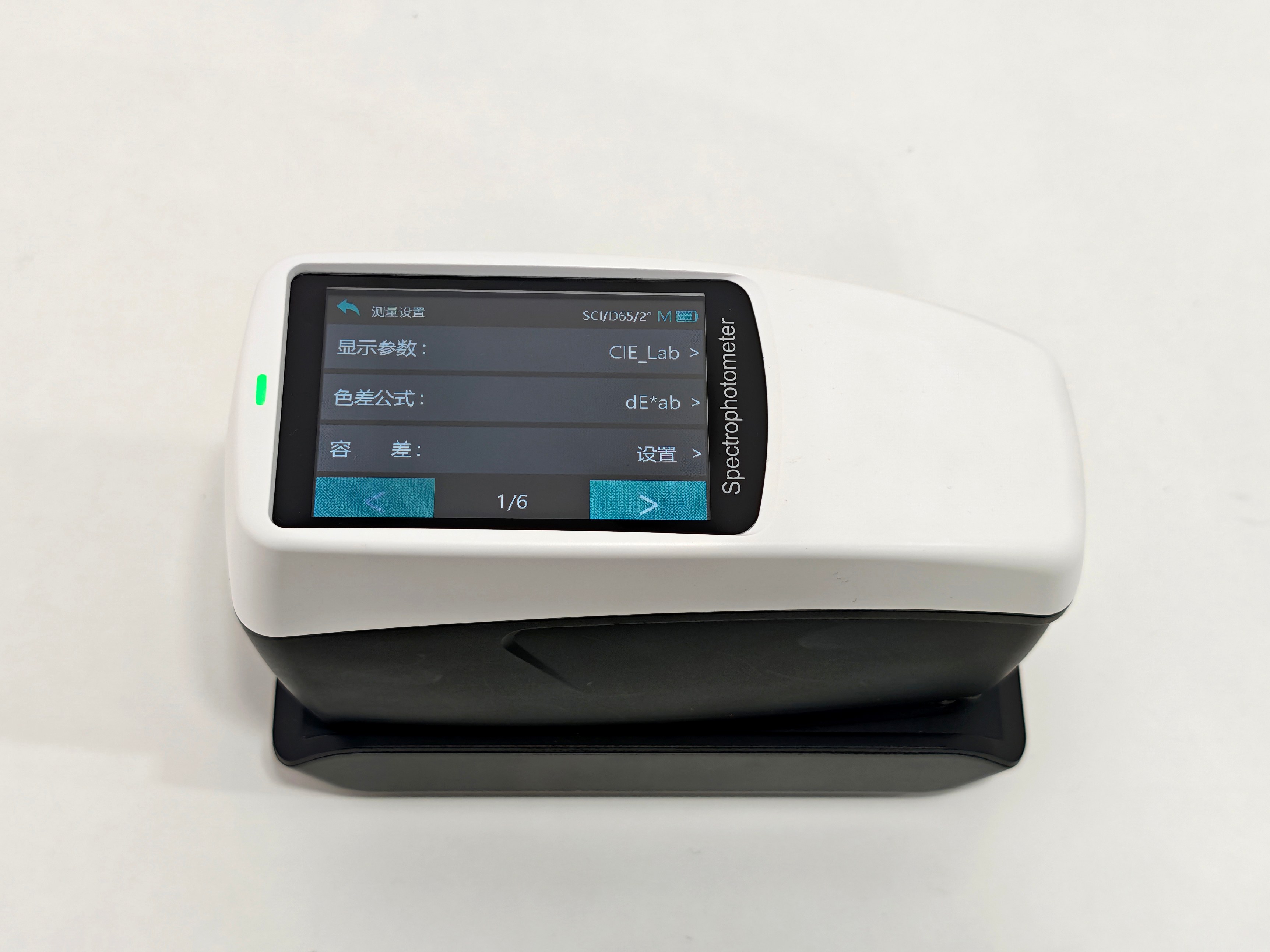 彩谱色差仪