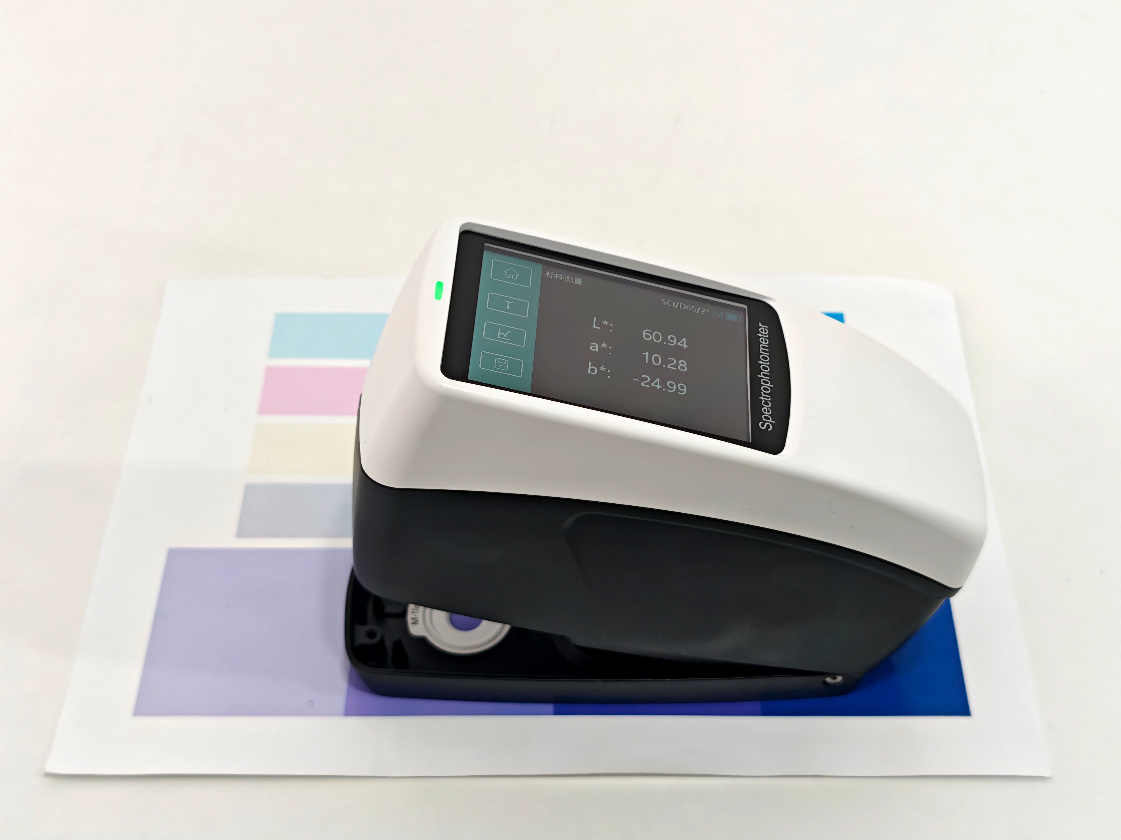 彩谱色差仪