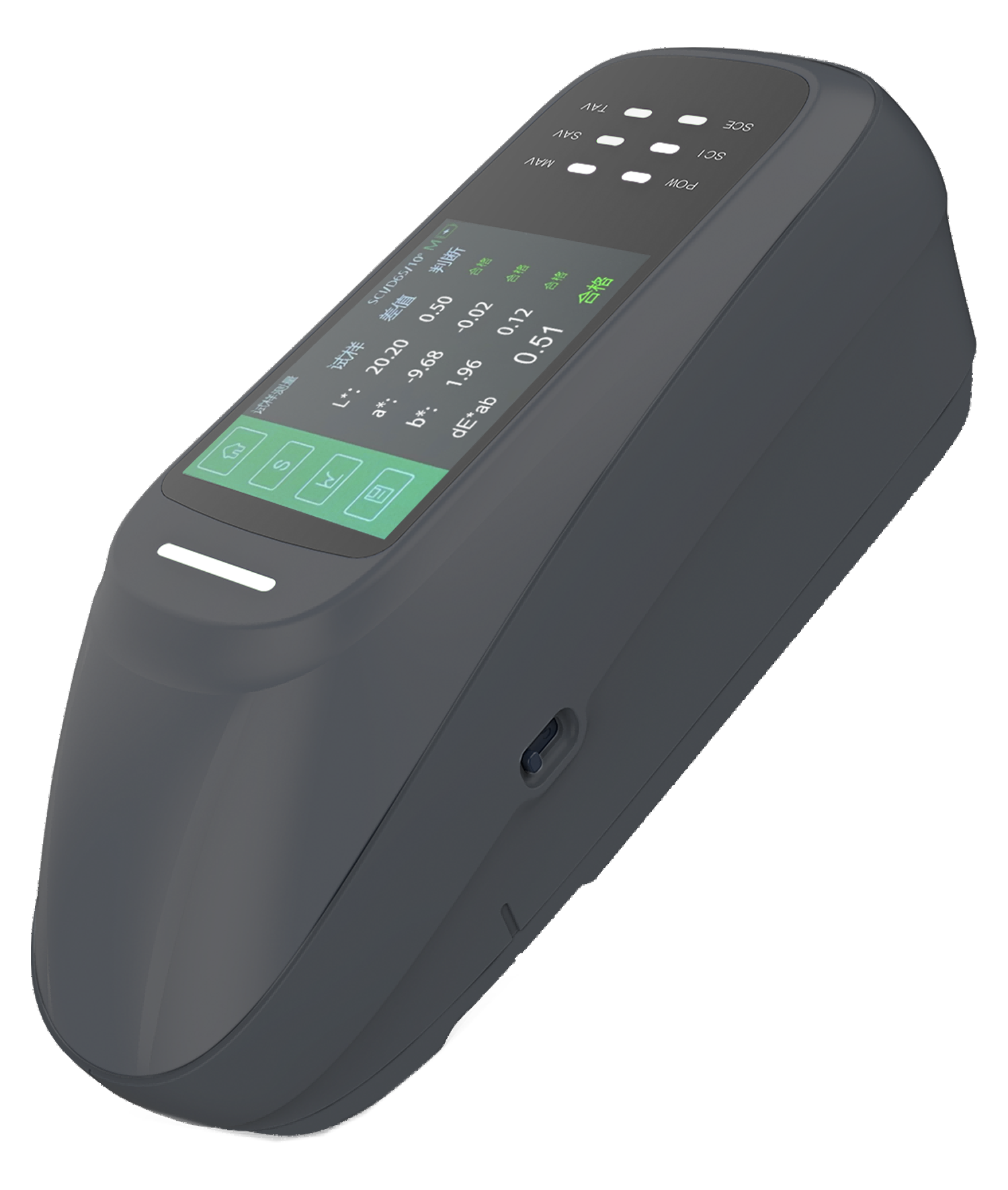 彩谱分光测色仪