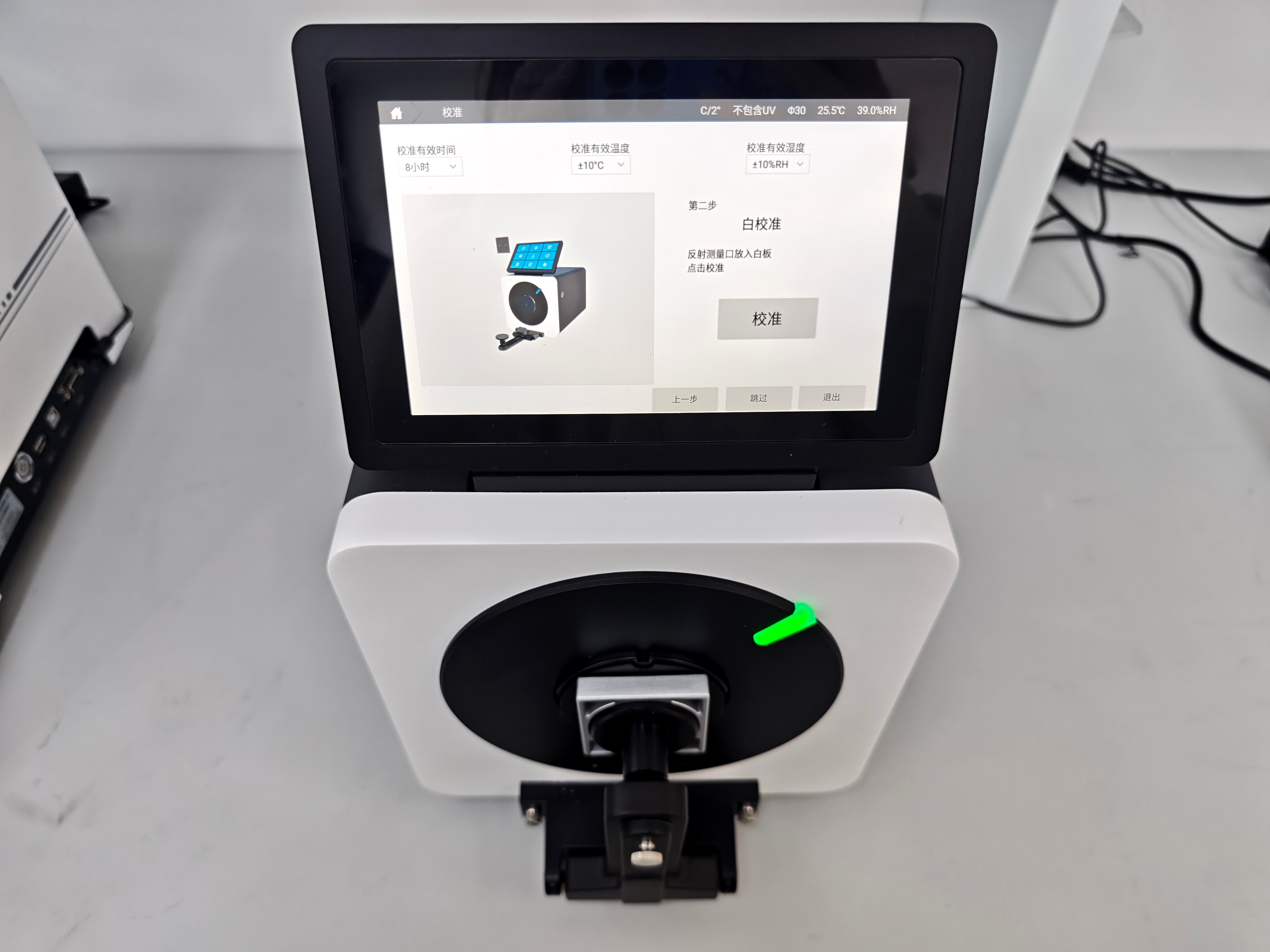 ChromaAgera EZ300台式分光测色仪