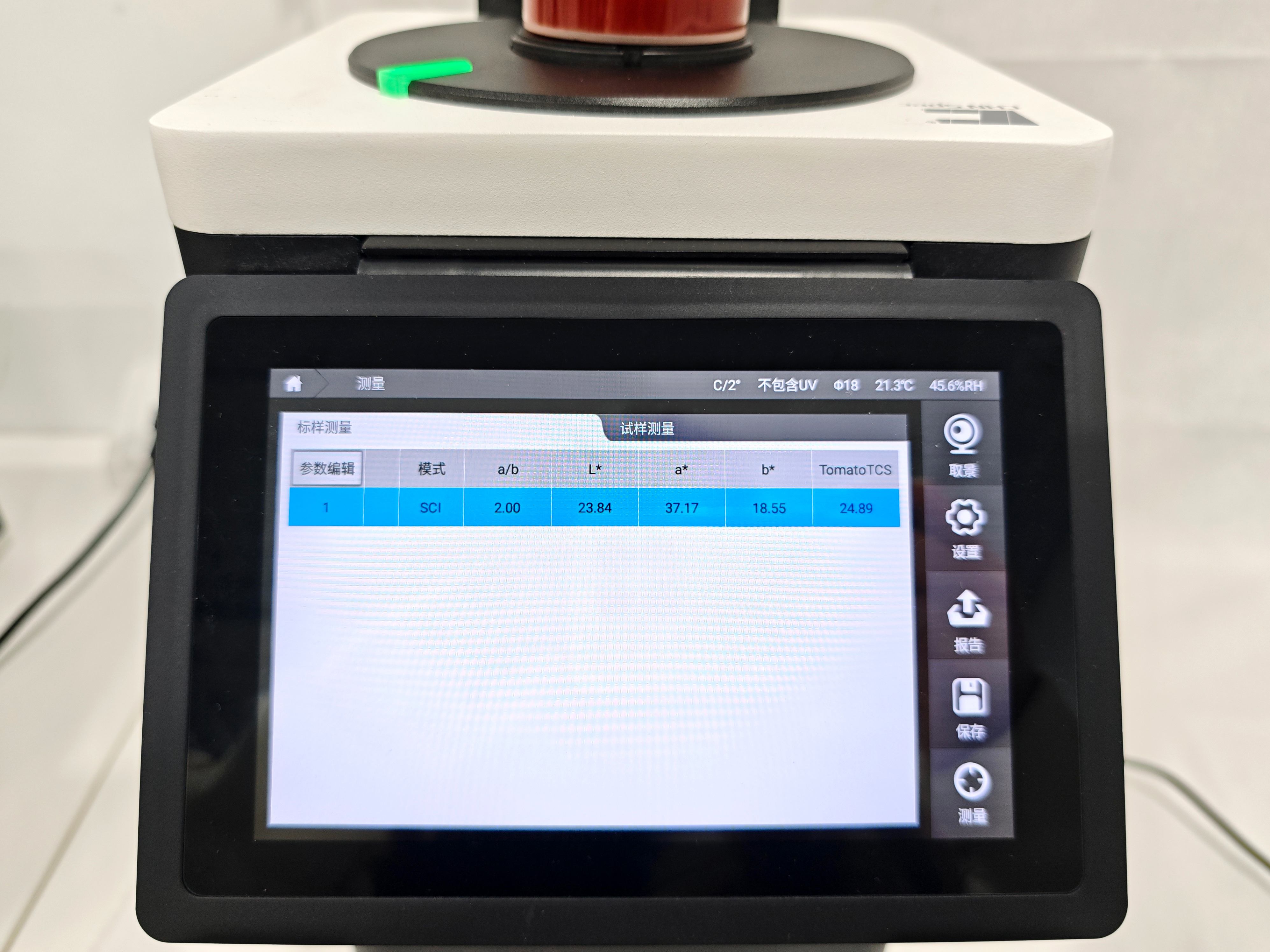 ChromaAgera EZ300台式分光测色仪