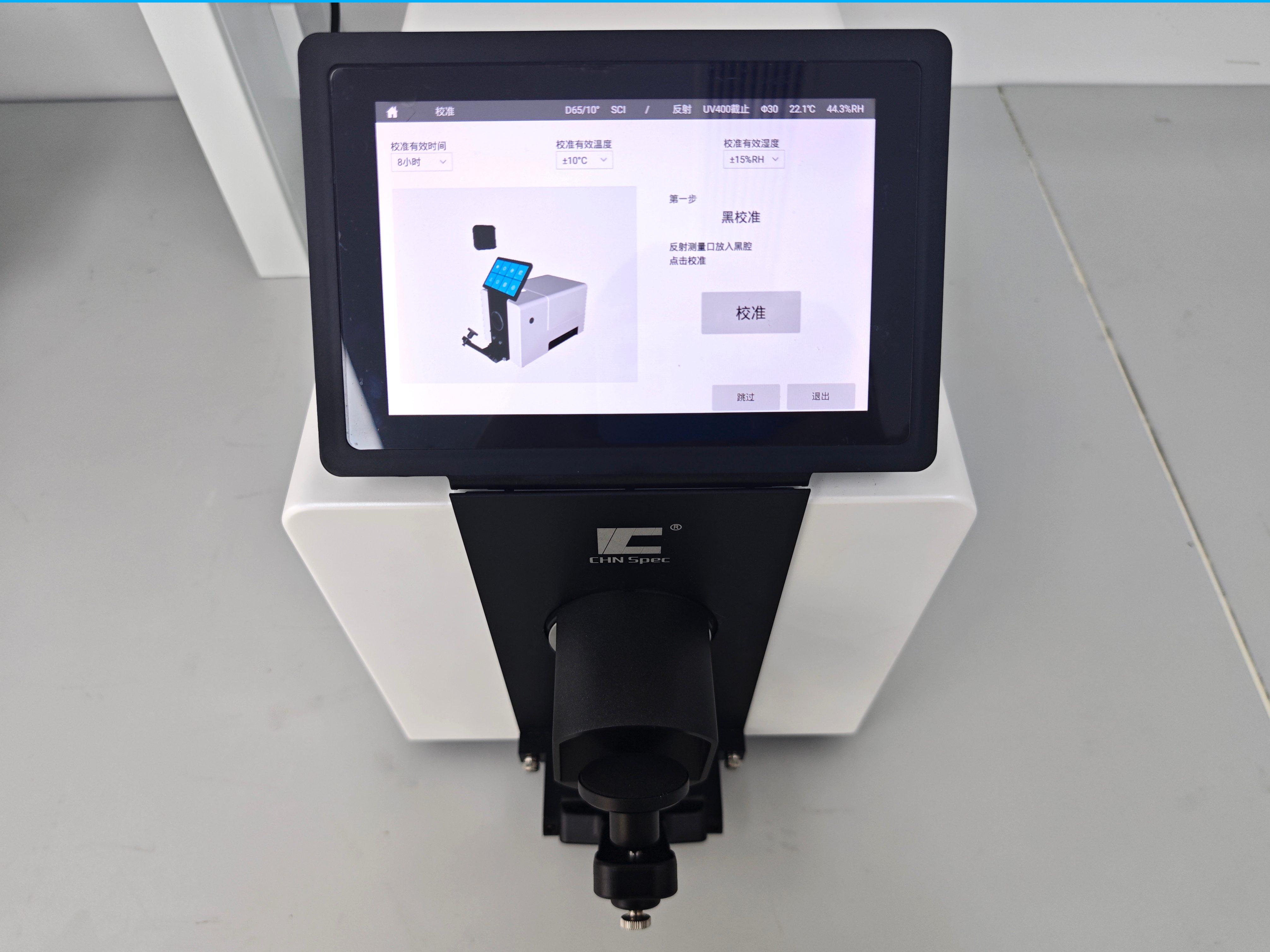 彩谱CS-821N台式分光测色仪