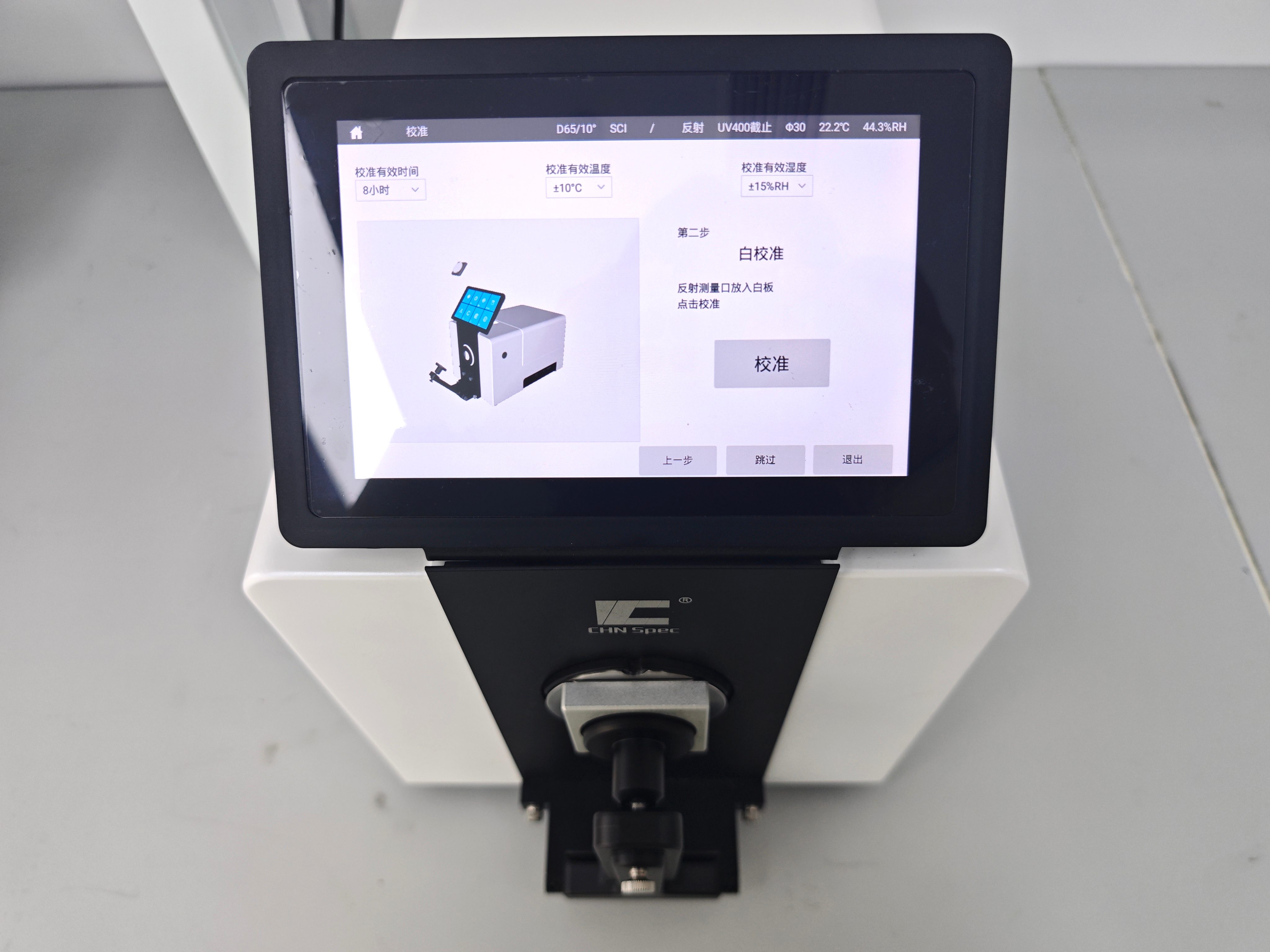 彩谱CS-821N台式分光测色仪