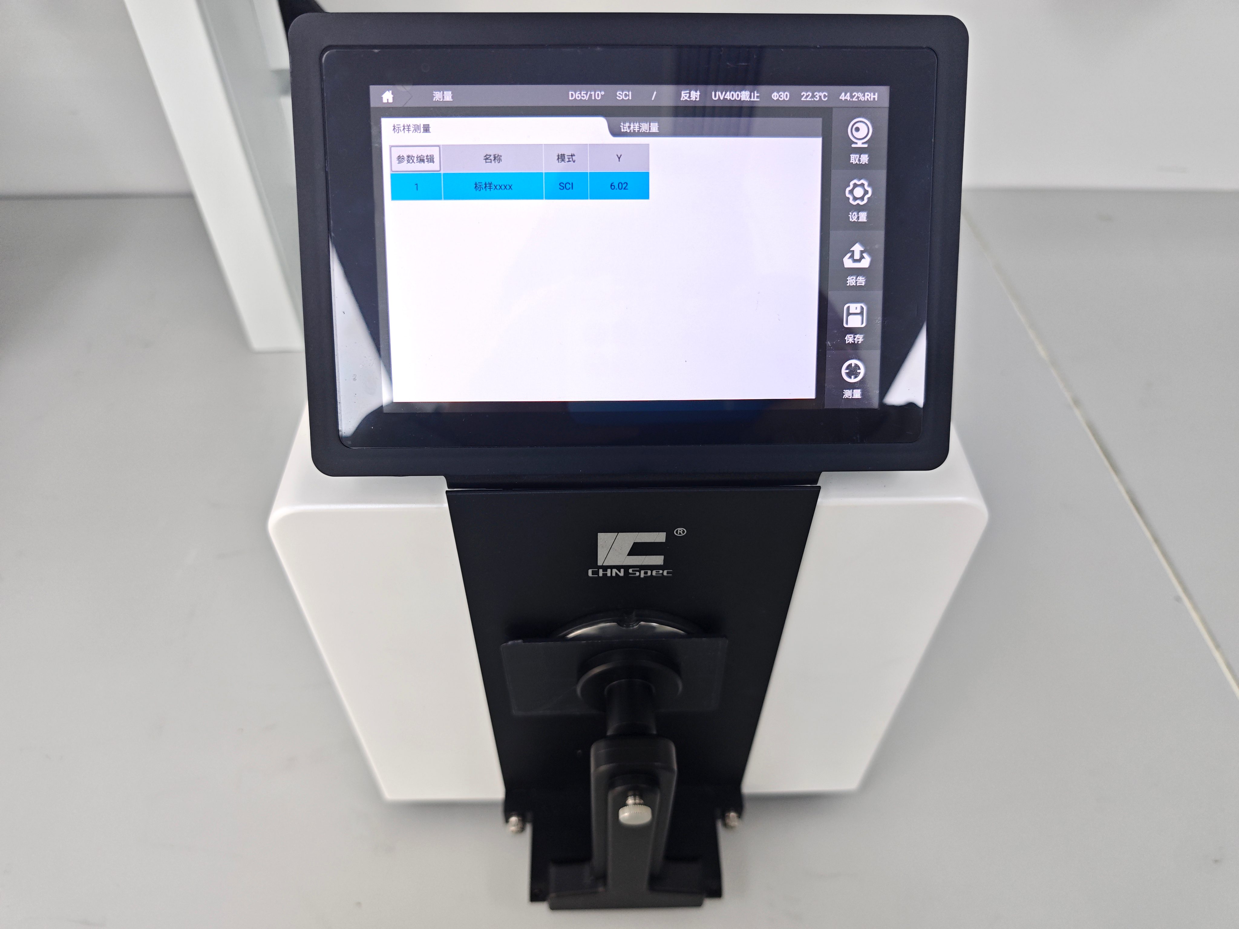 彩谱CS-821N台式分光测色仪