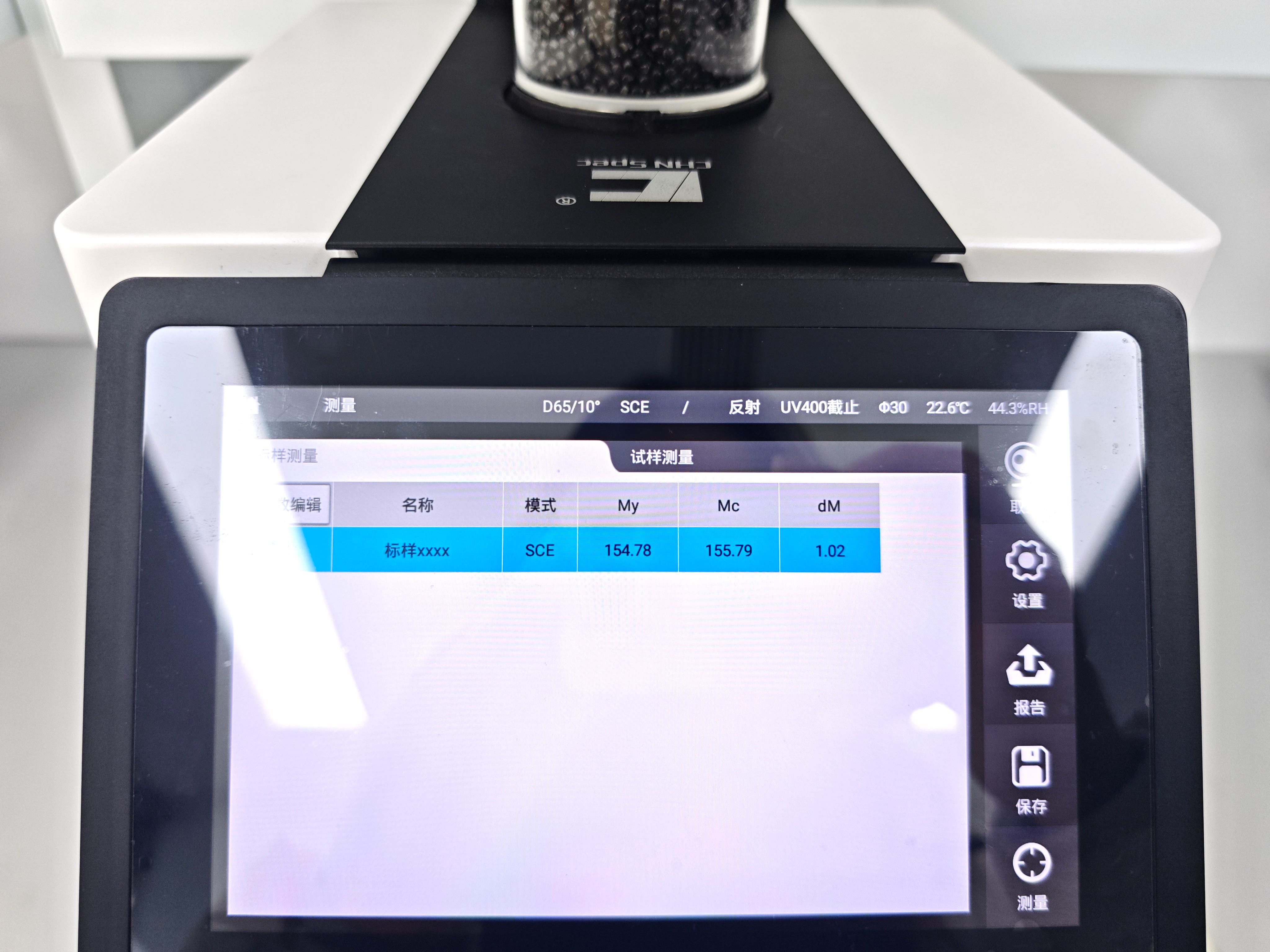 彩谱CS-821N台式分光测色仪