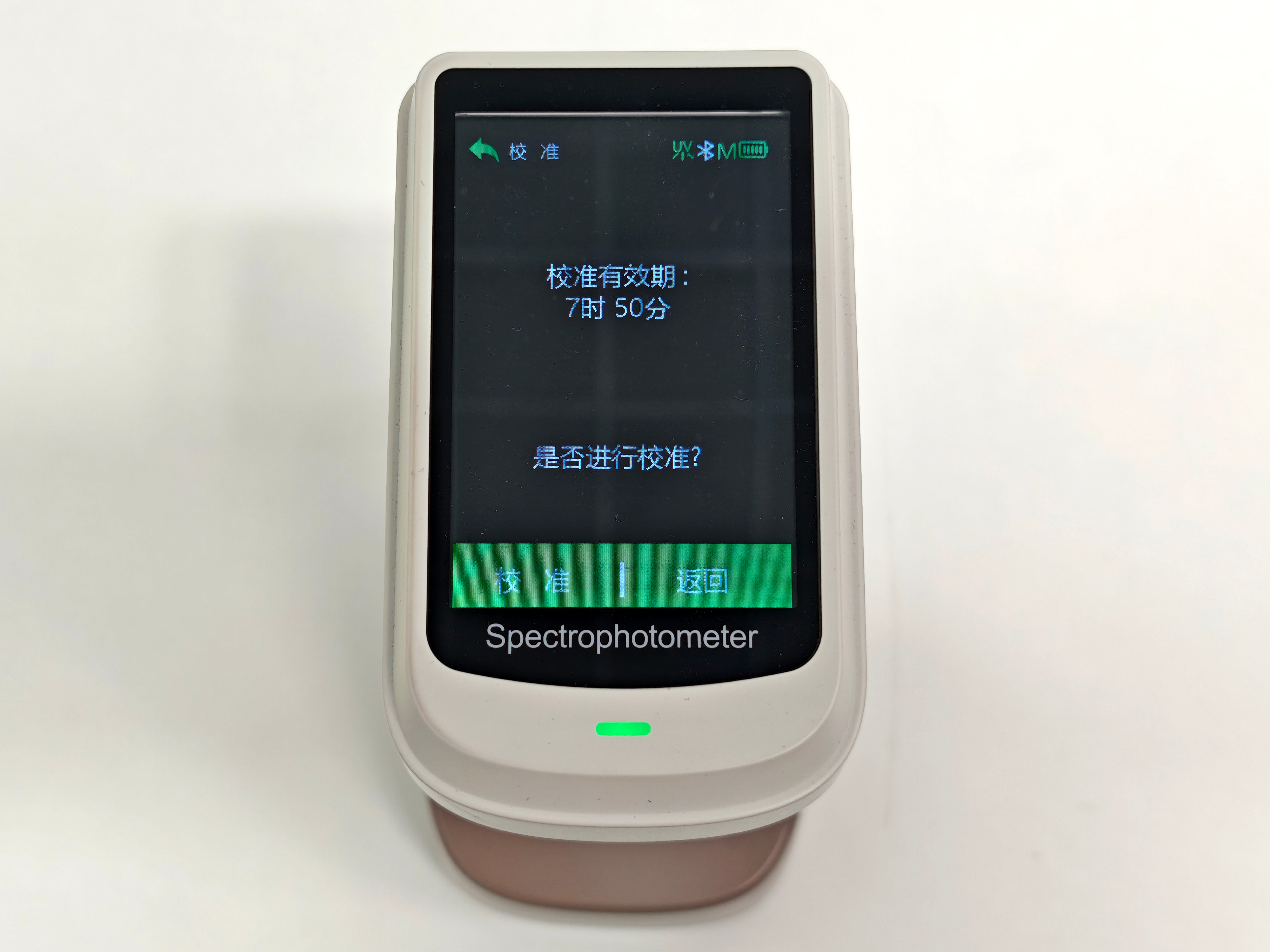 彩谱DS-700C-3便携式分光测色仪