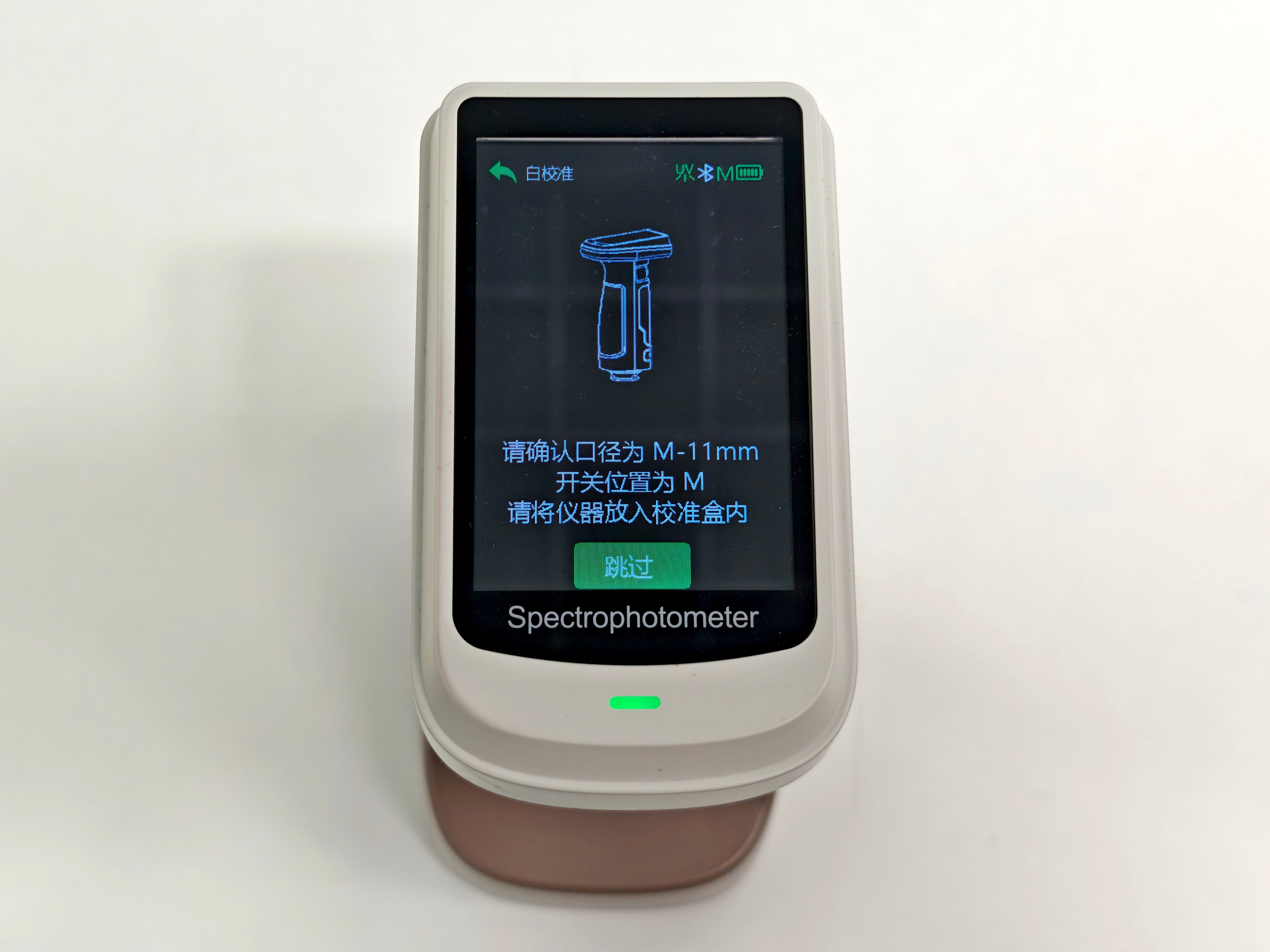 彩谱DS-700C-3便携式分光测色仪 彩谱DS-700C-3便携式分光测色仪