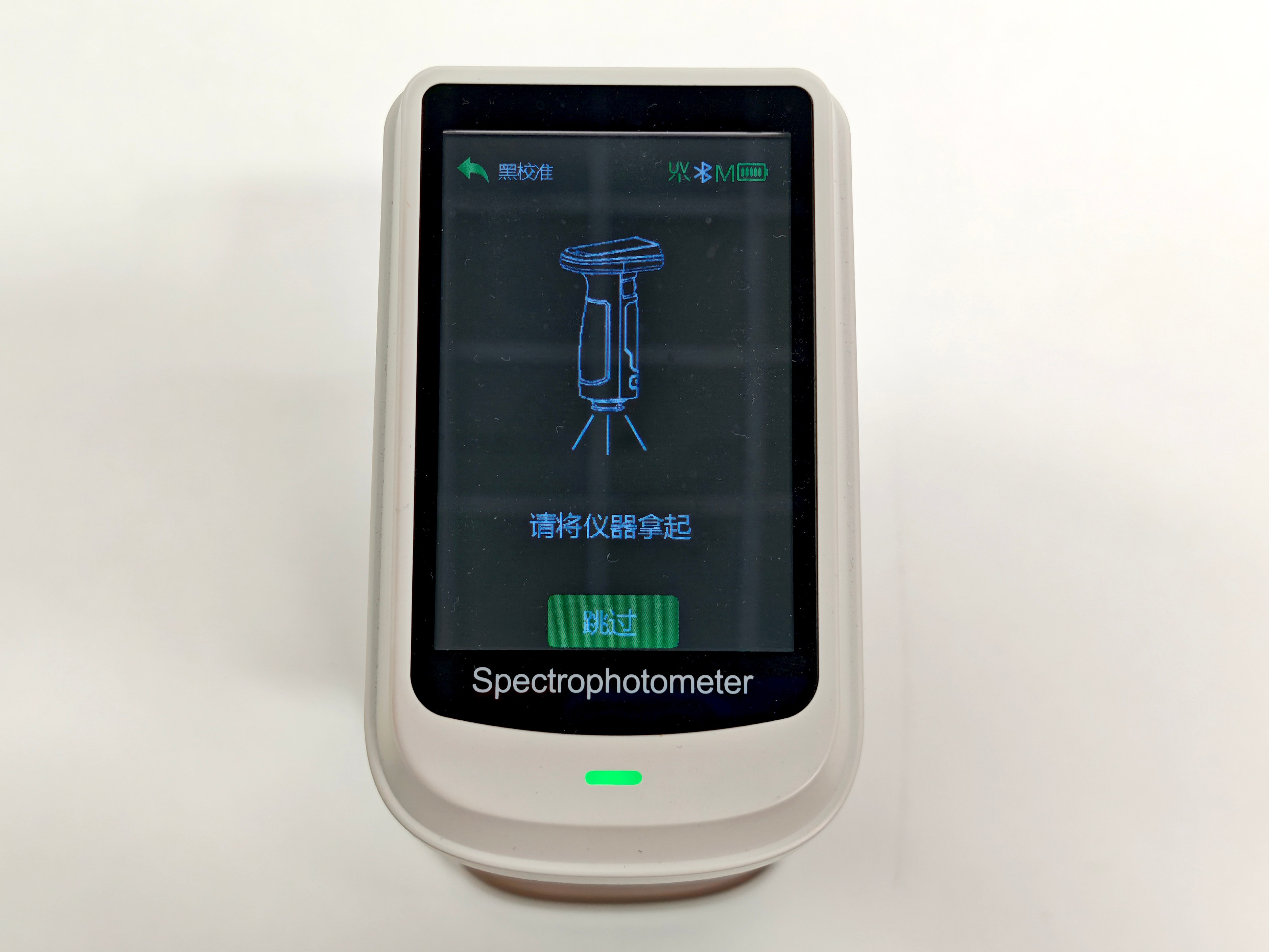 彩谱DS-700C-3便携式分光测色仪