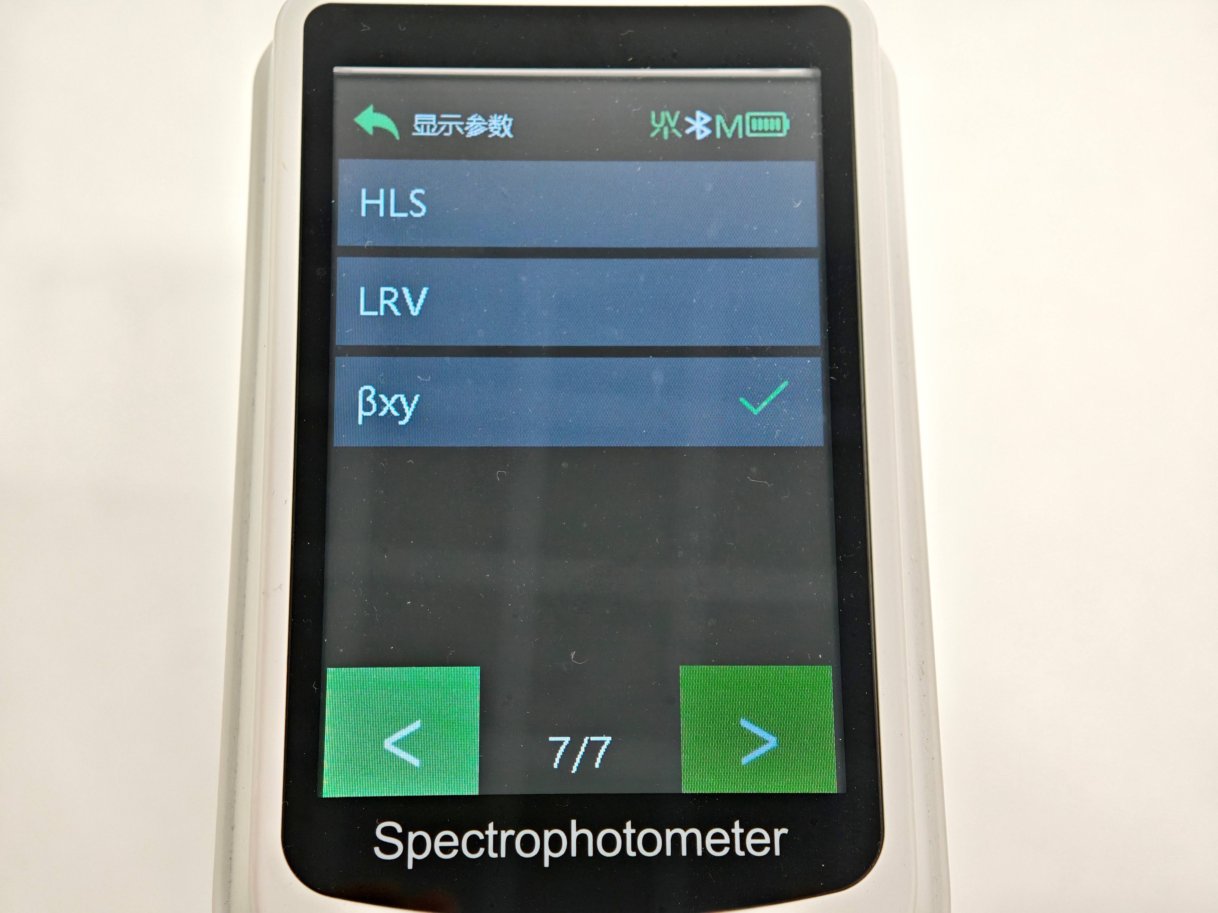 彩谱DS-700C-3便携式分光测色仪