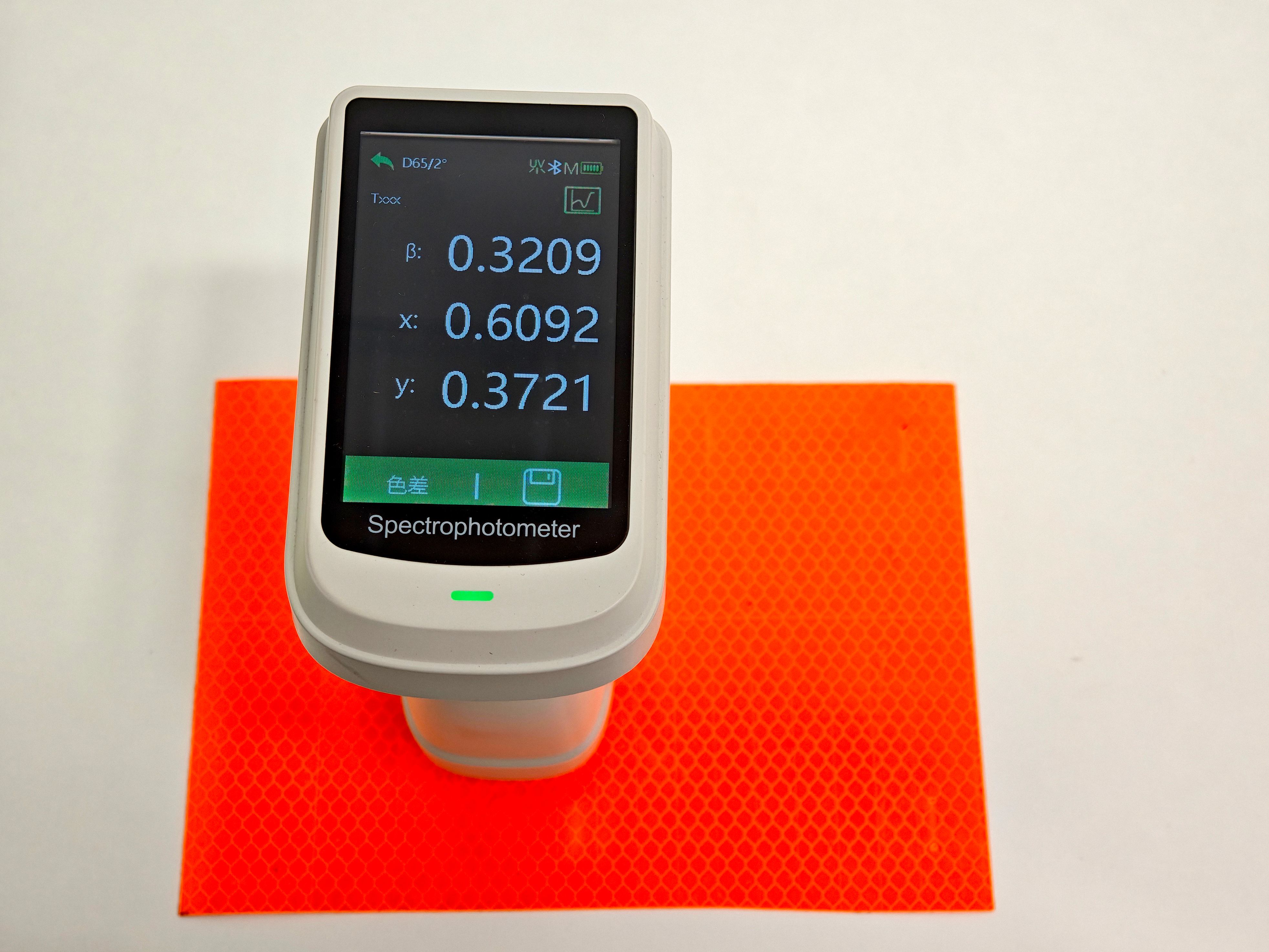 彩谱DS-700C-3便携式分光测色仪