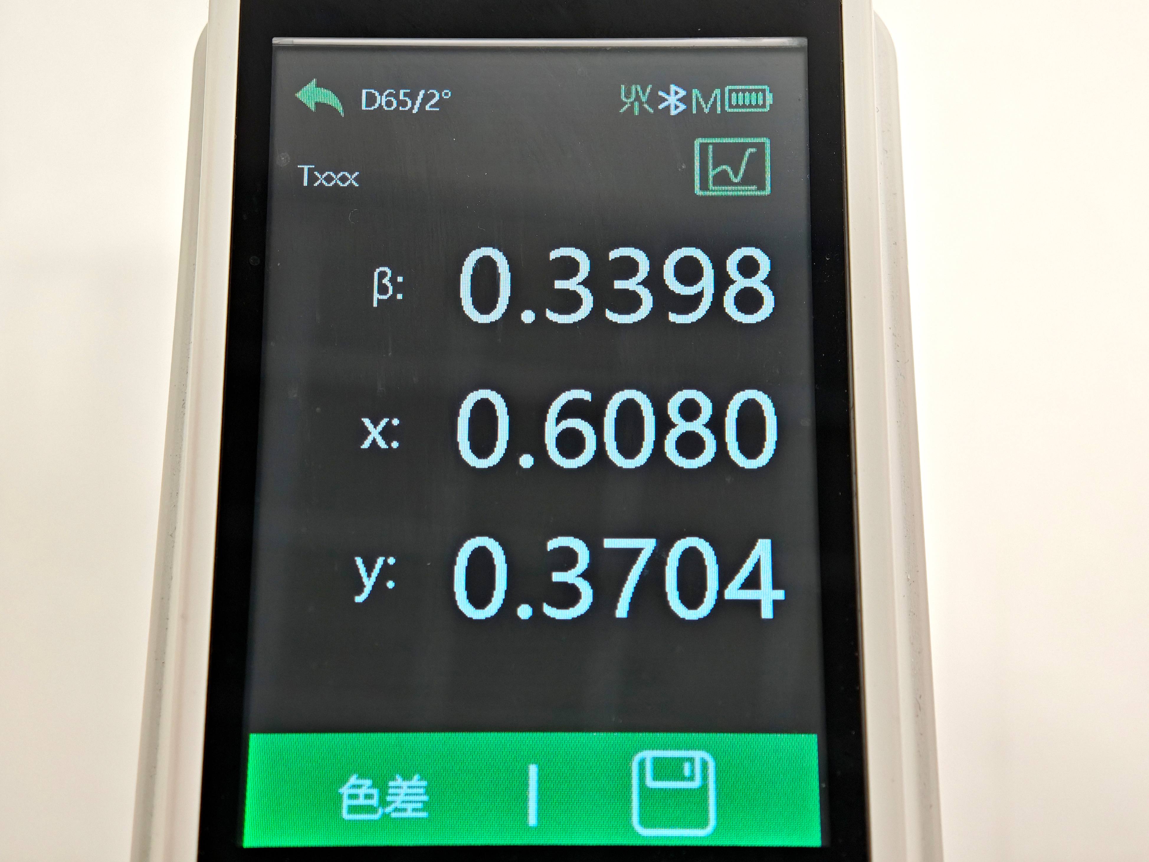 彩谱DS-700C-3便携式分光测色仪