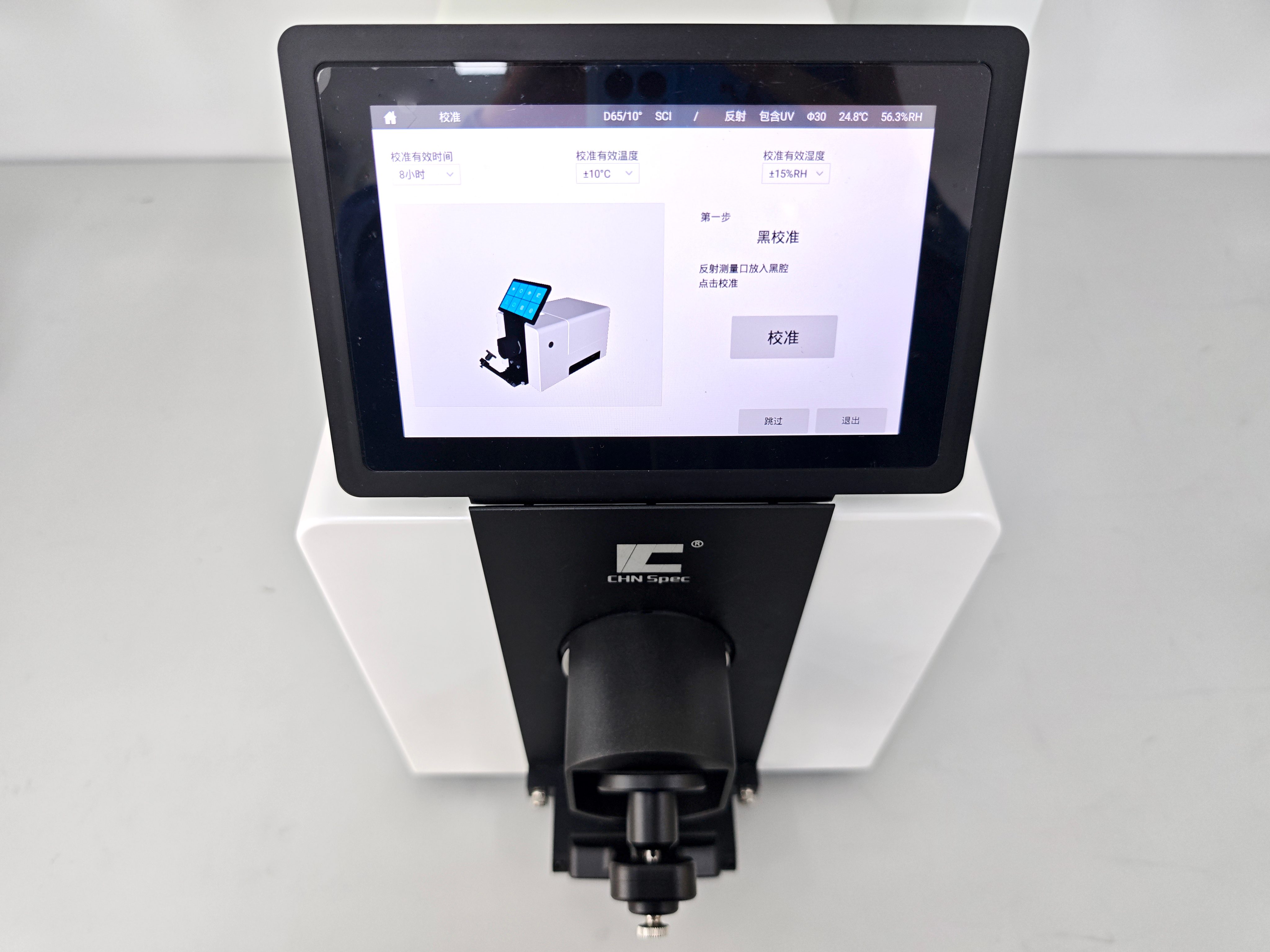 彩谱 CS-821N 台式分光测色仪