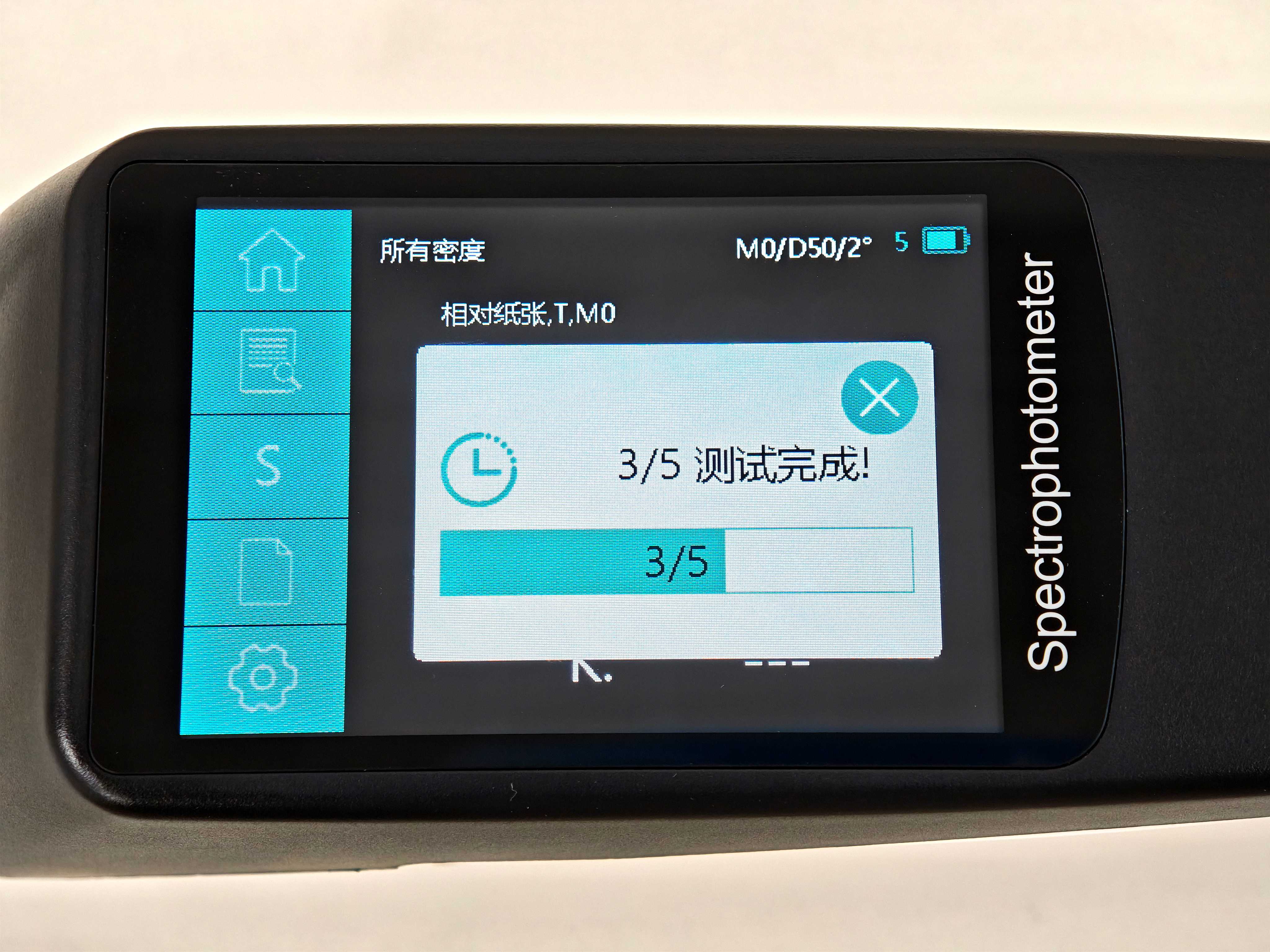 彩谱EX MAX印刷密度仪