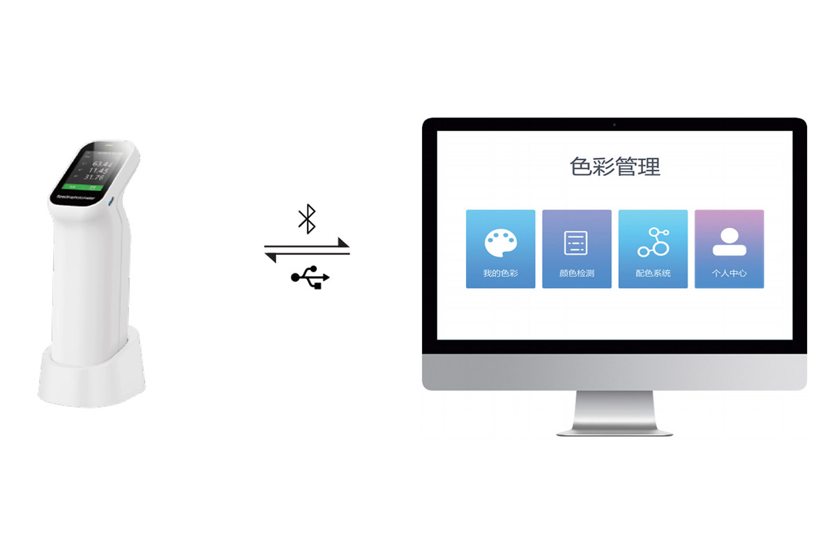 彩谱便携式分光测色仪DS-700电脑软件